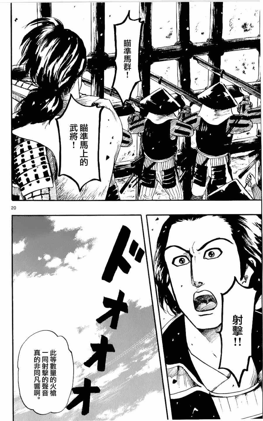 第55话