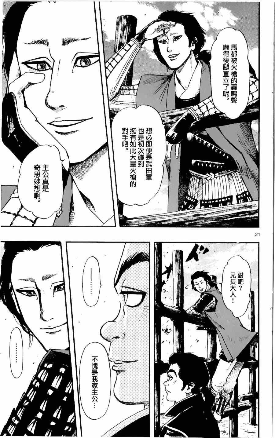 第55话