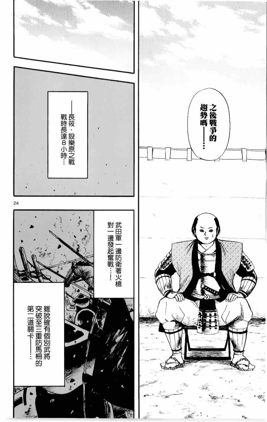 第55话