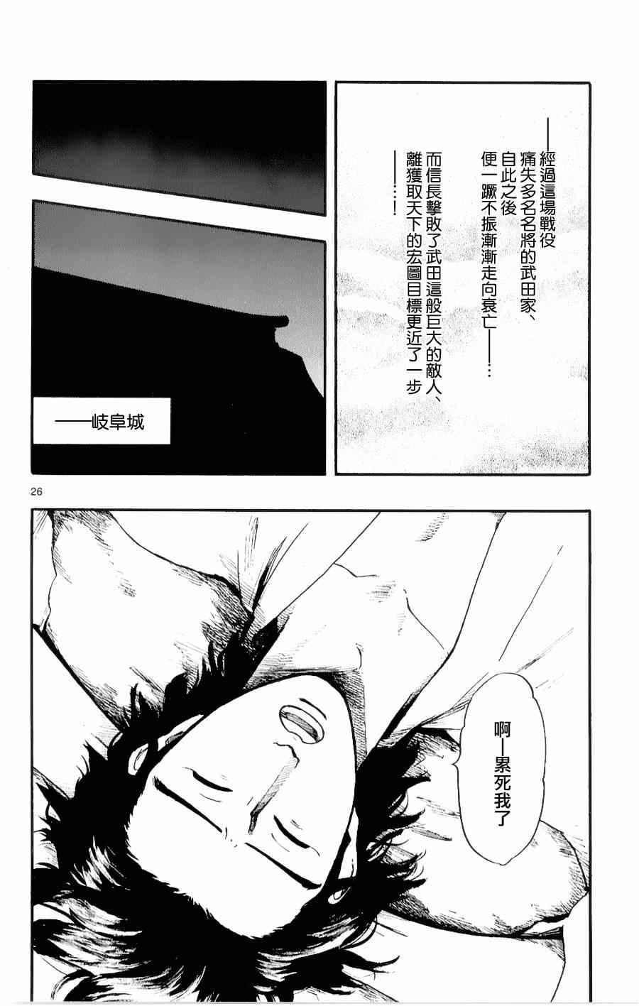 第55话