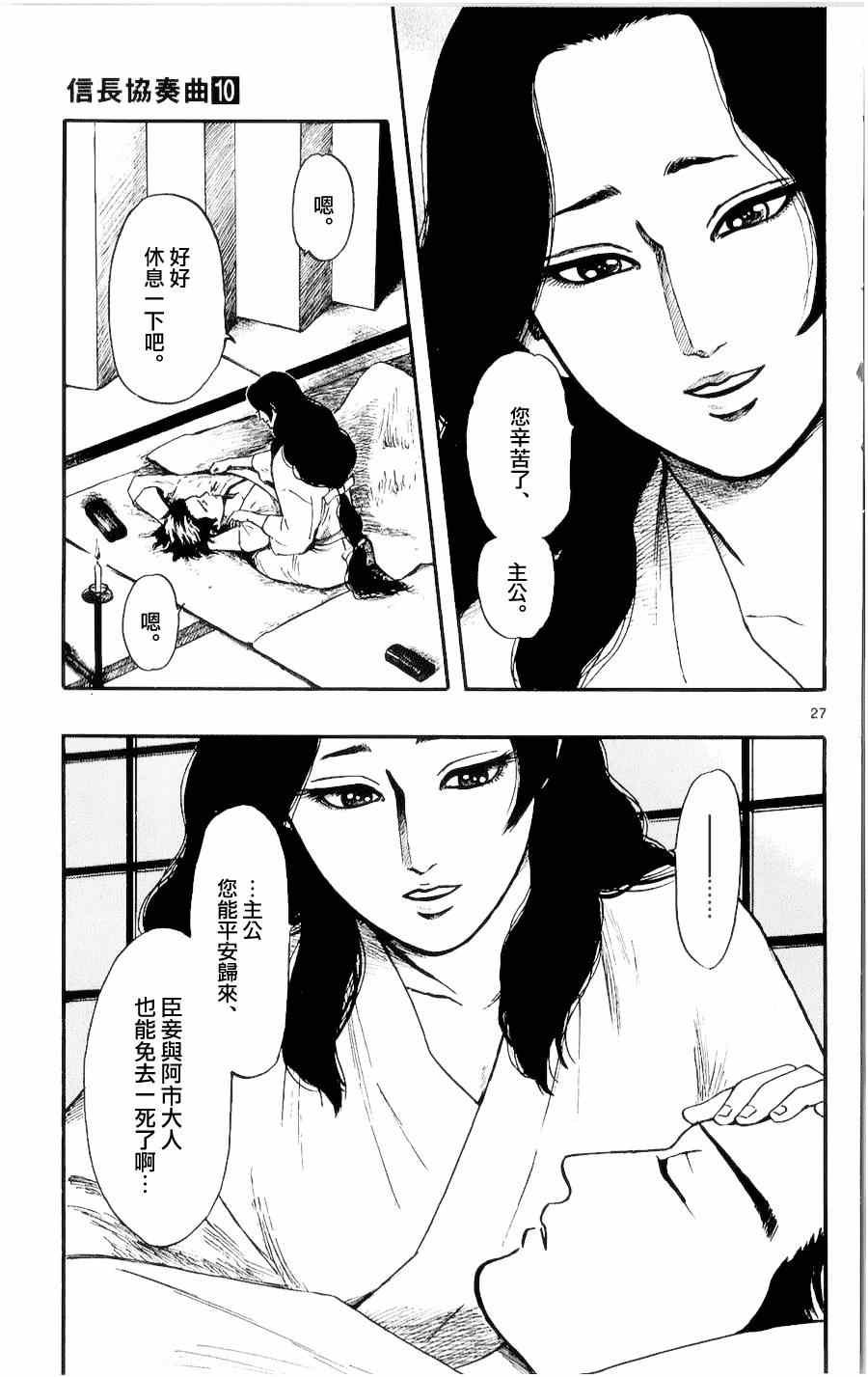 第55话