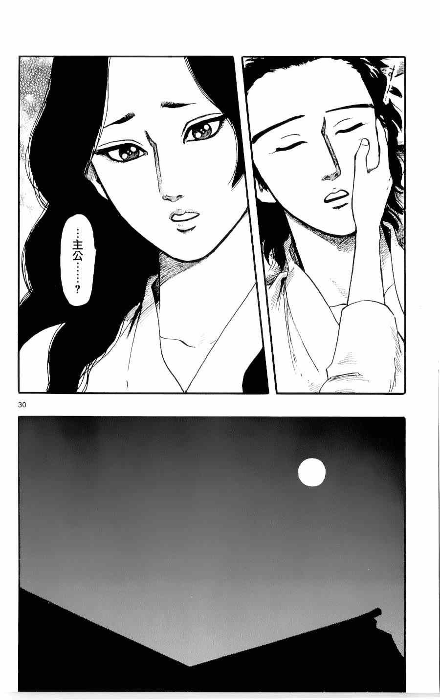 第55话