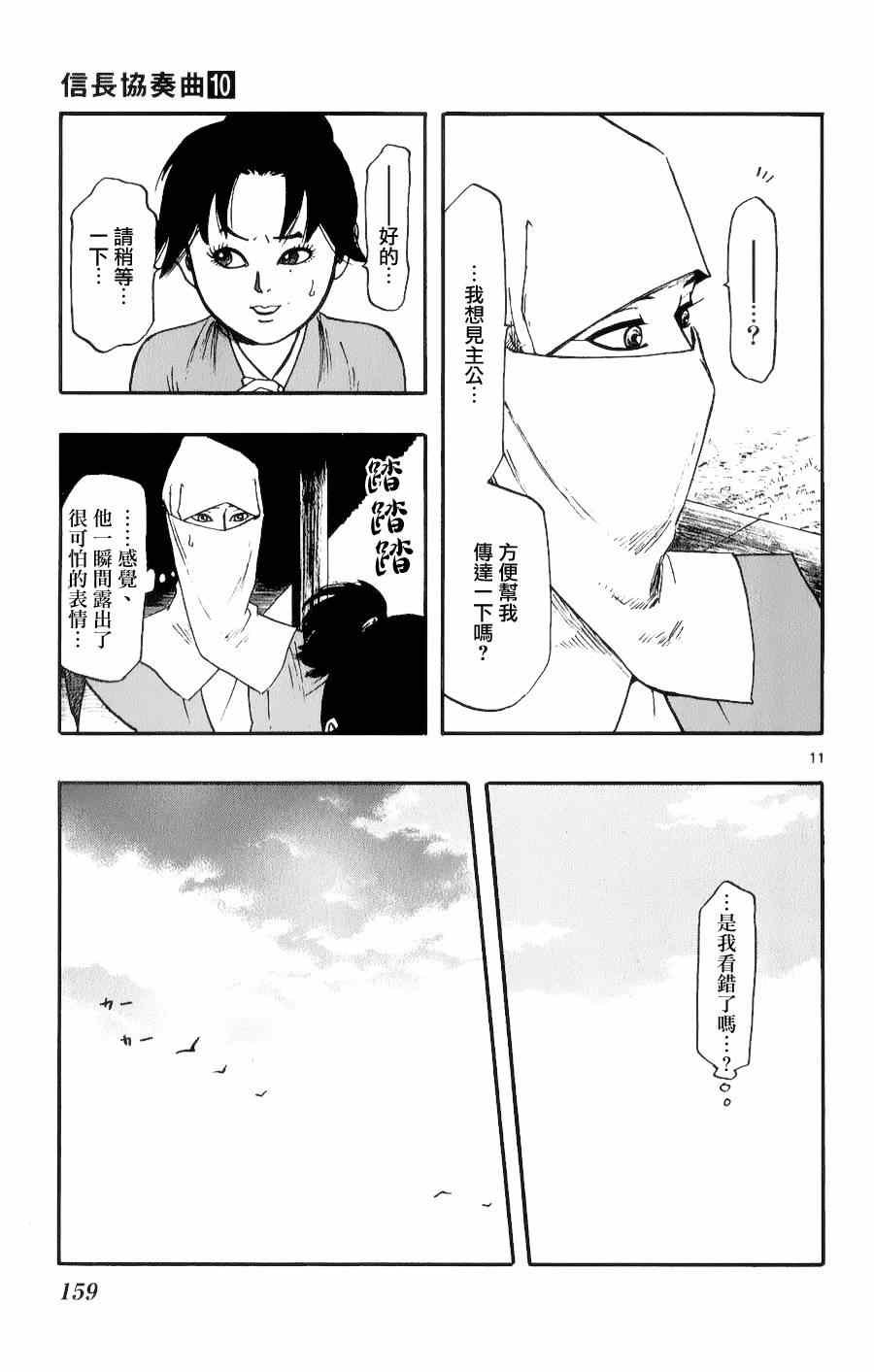 第56话