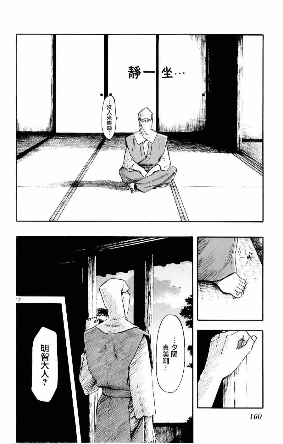 第56话