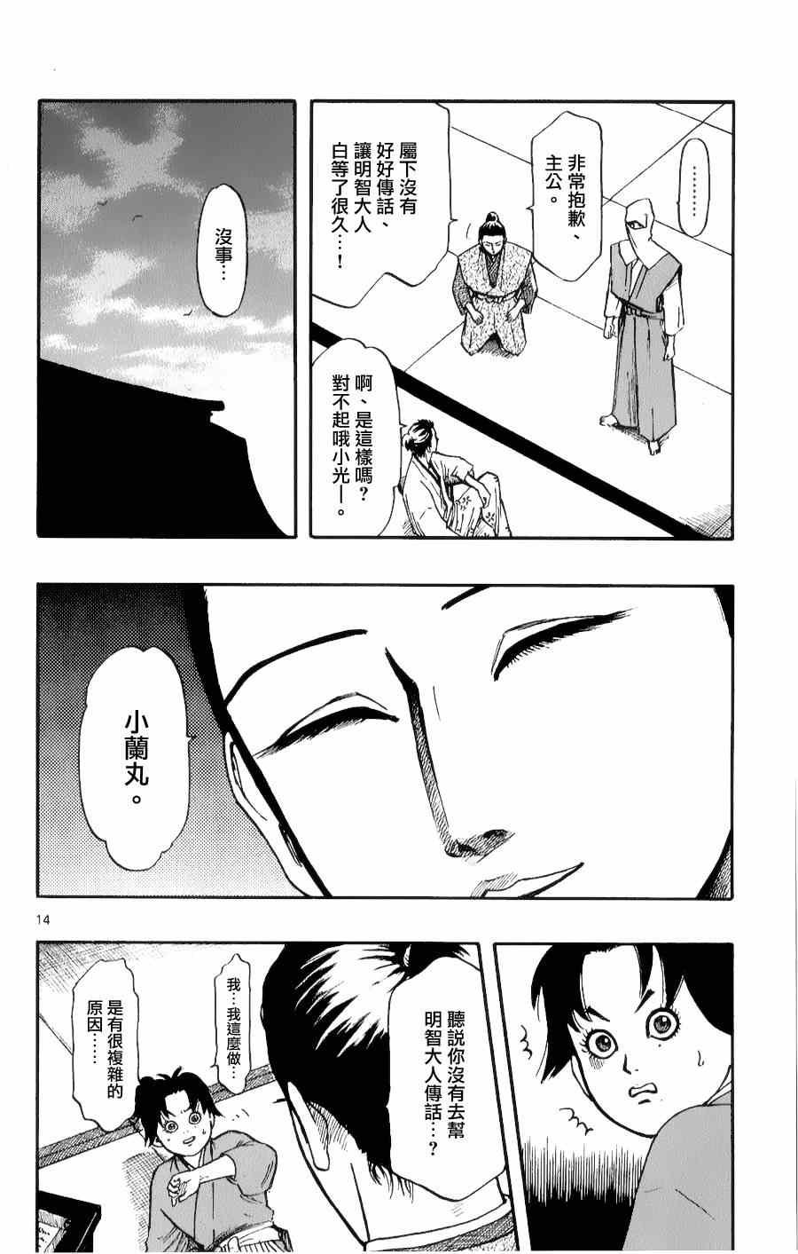 第56话