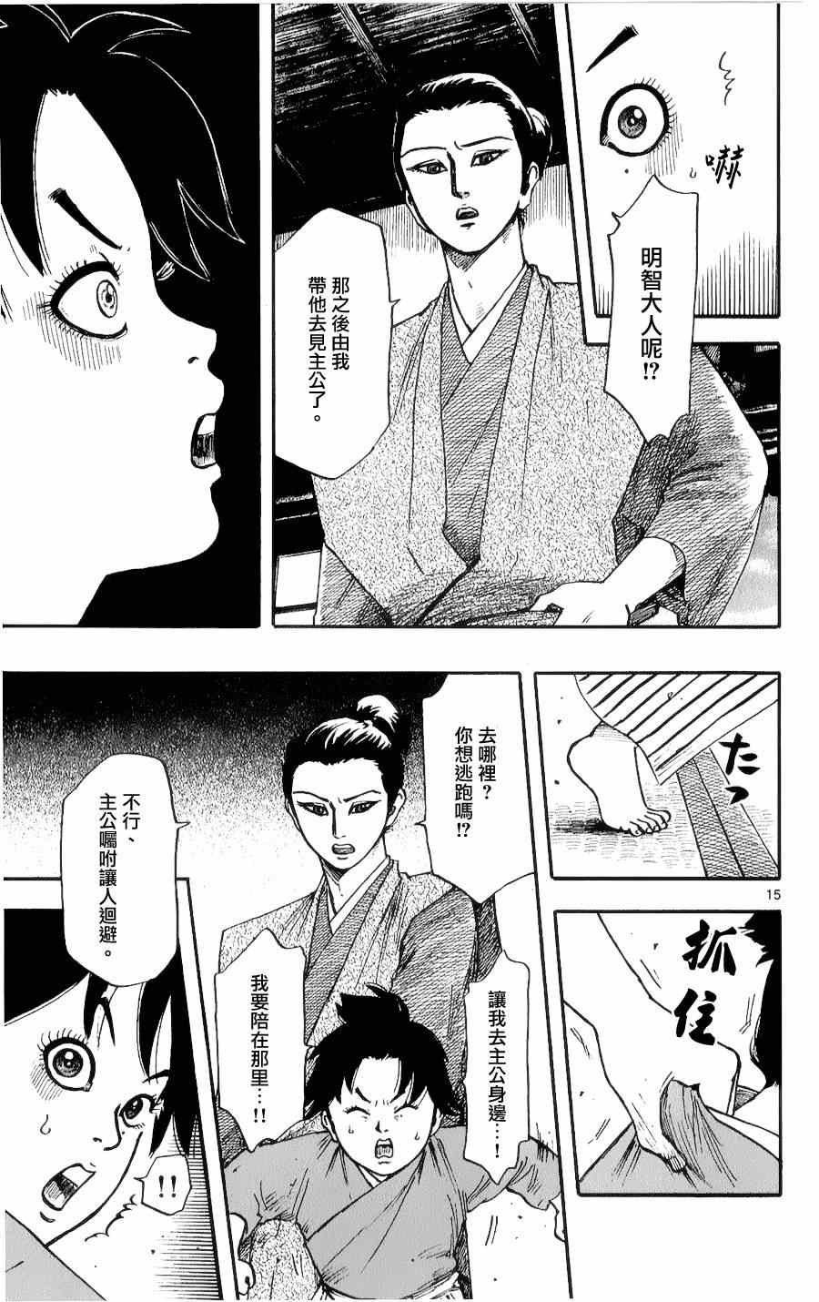 第56话