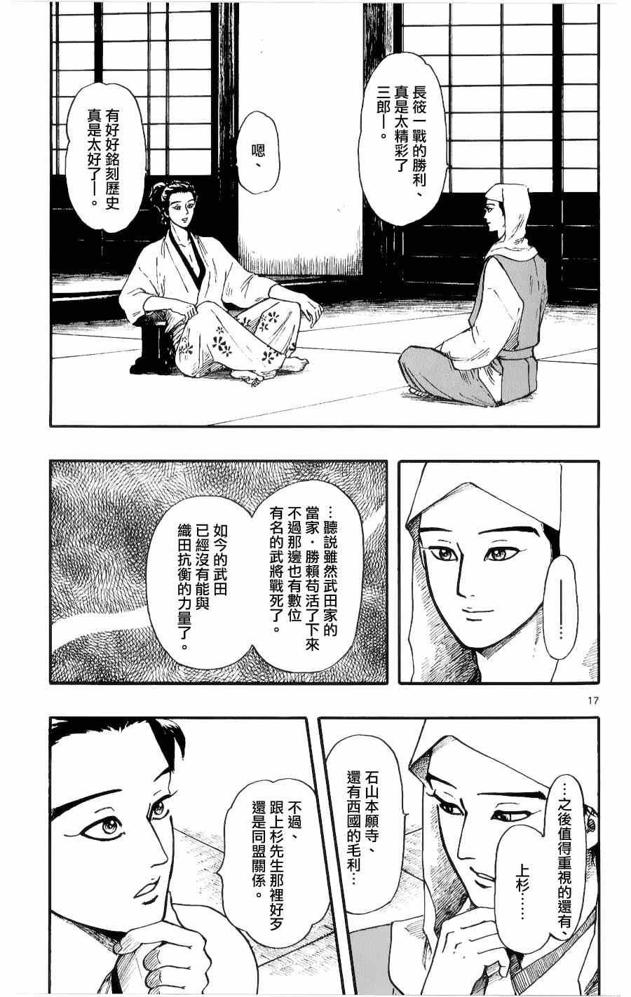 第56话
