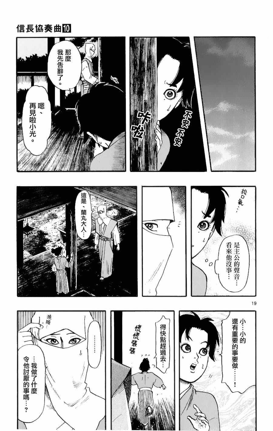 第56话