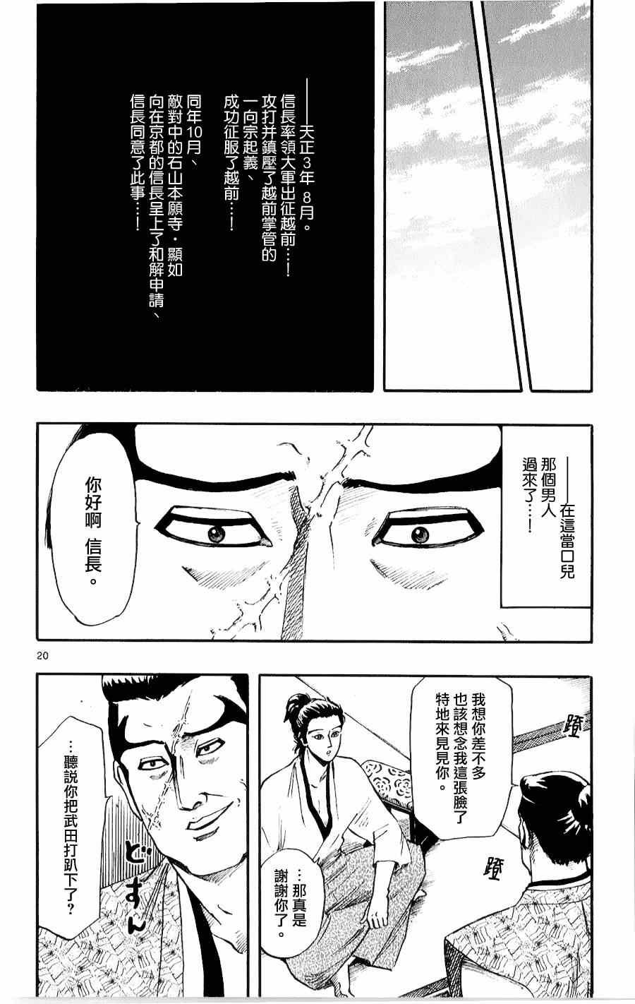 第56话
