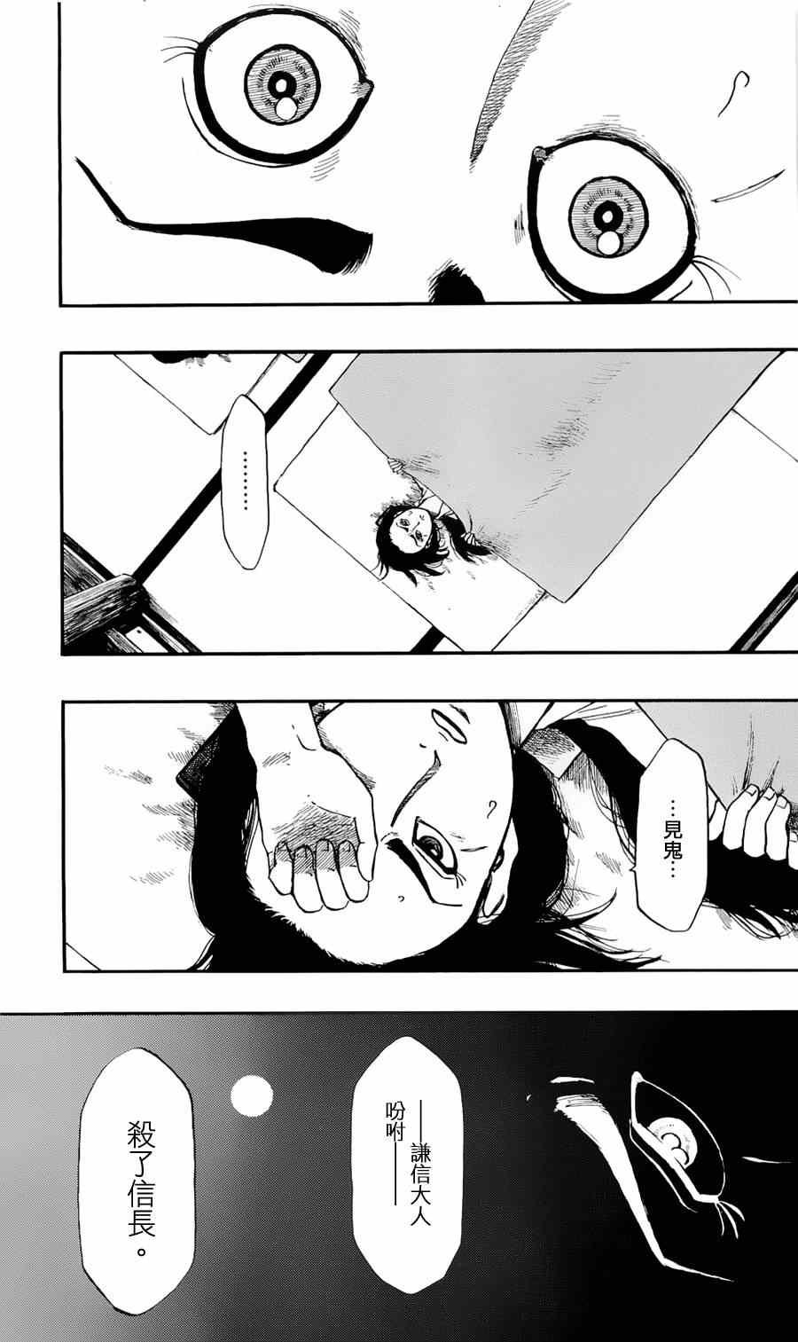 第57话
