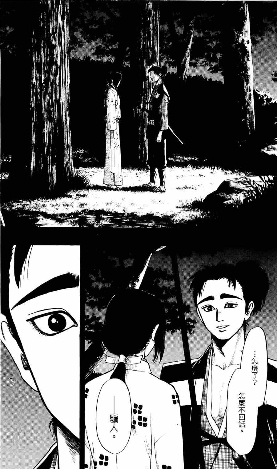 第57话