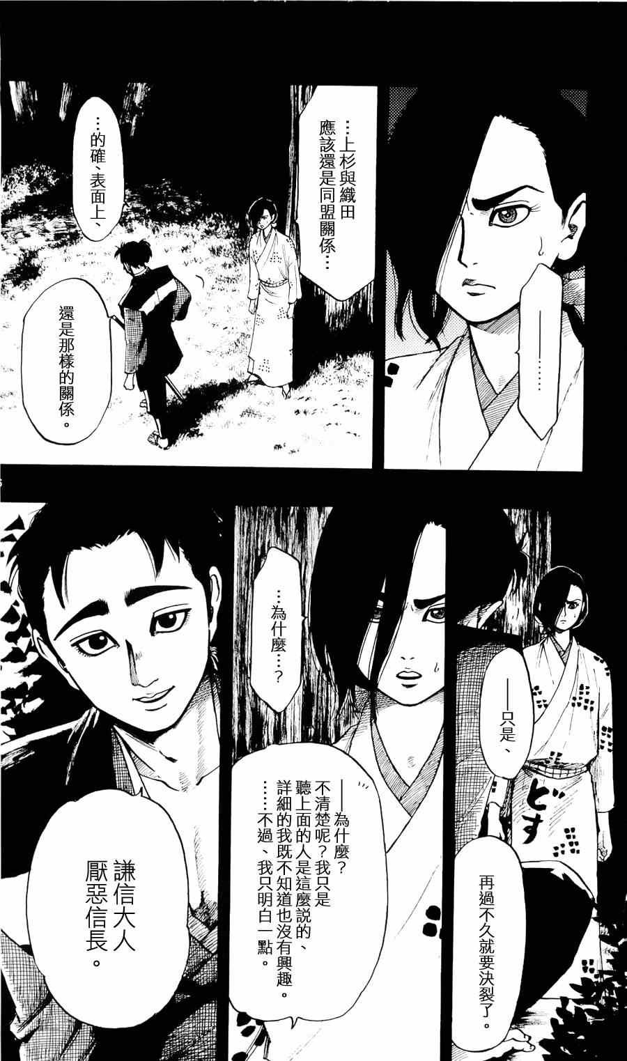 第57话