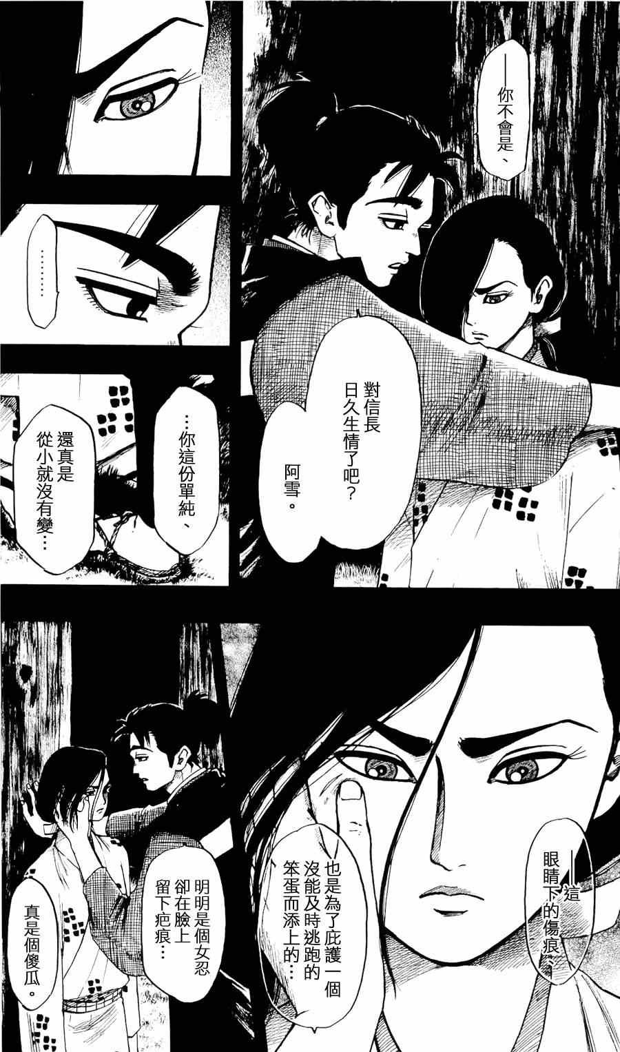 第57话
