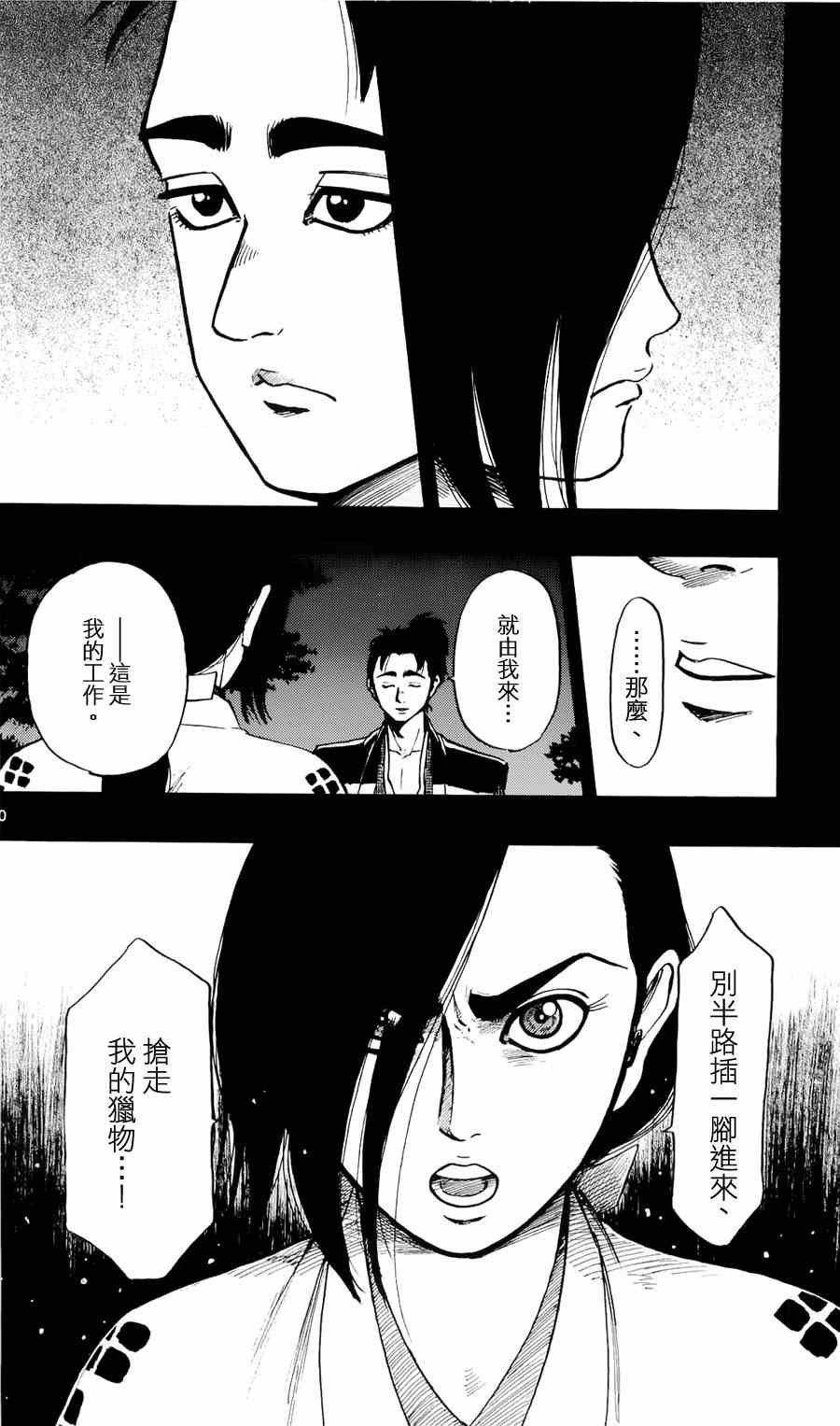 第57话