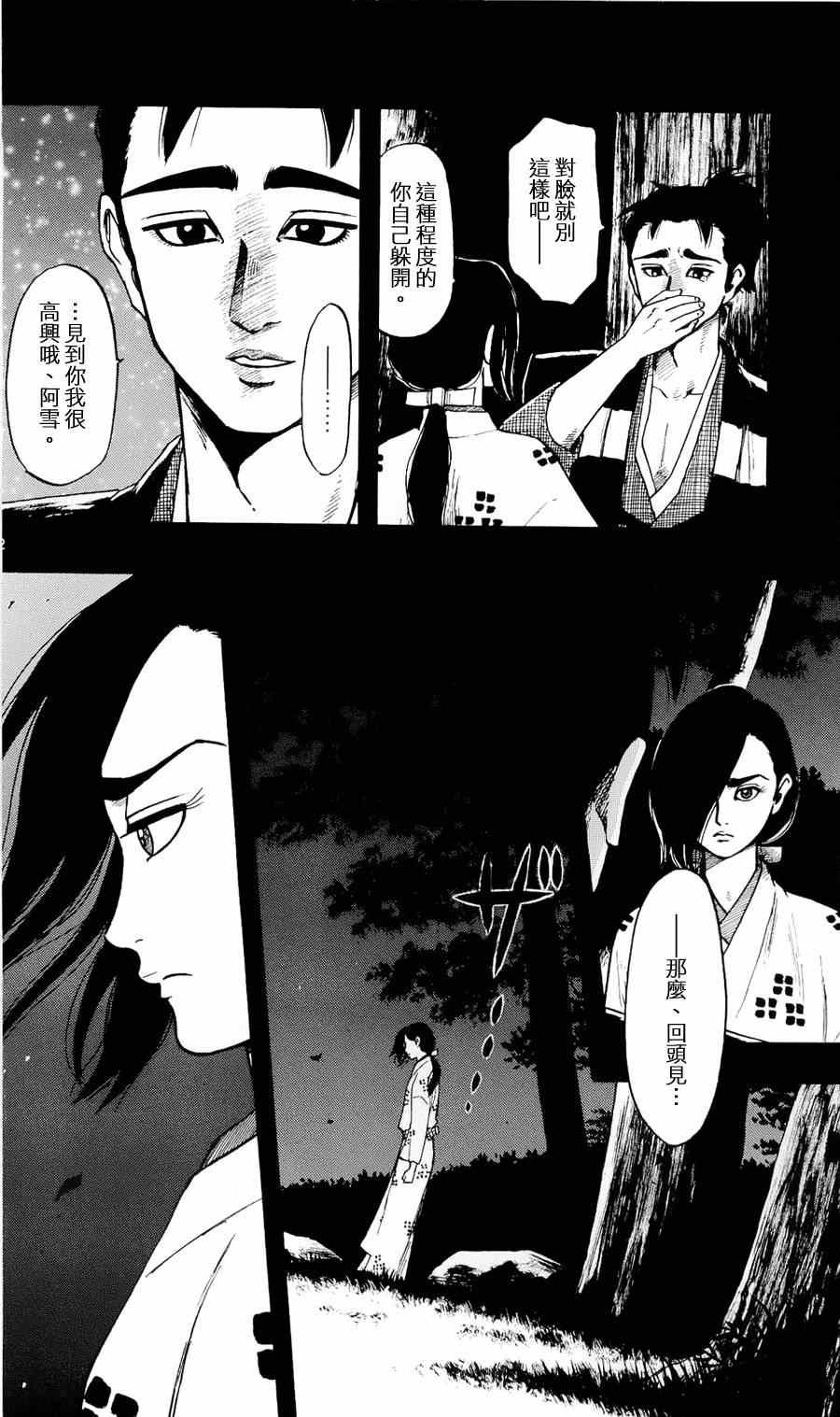 第57话