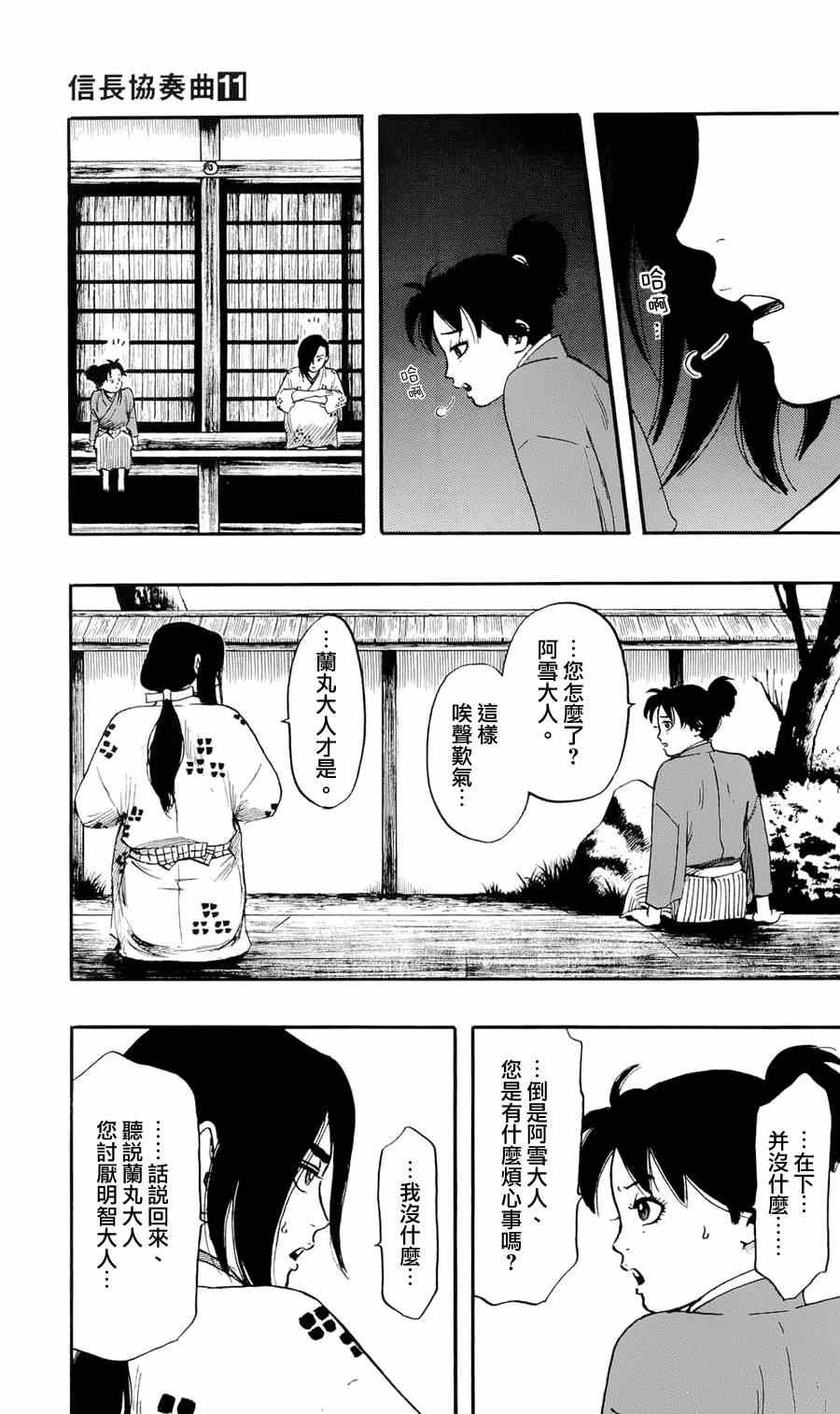 第57话