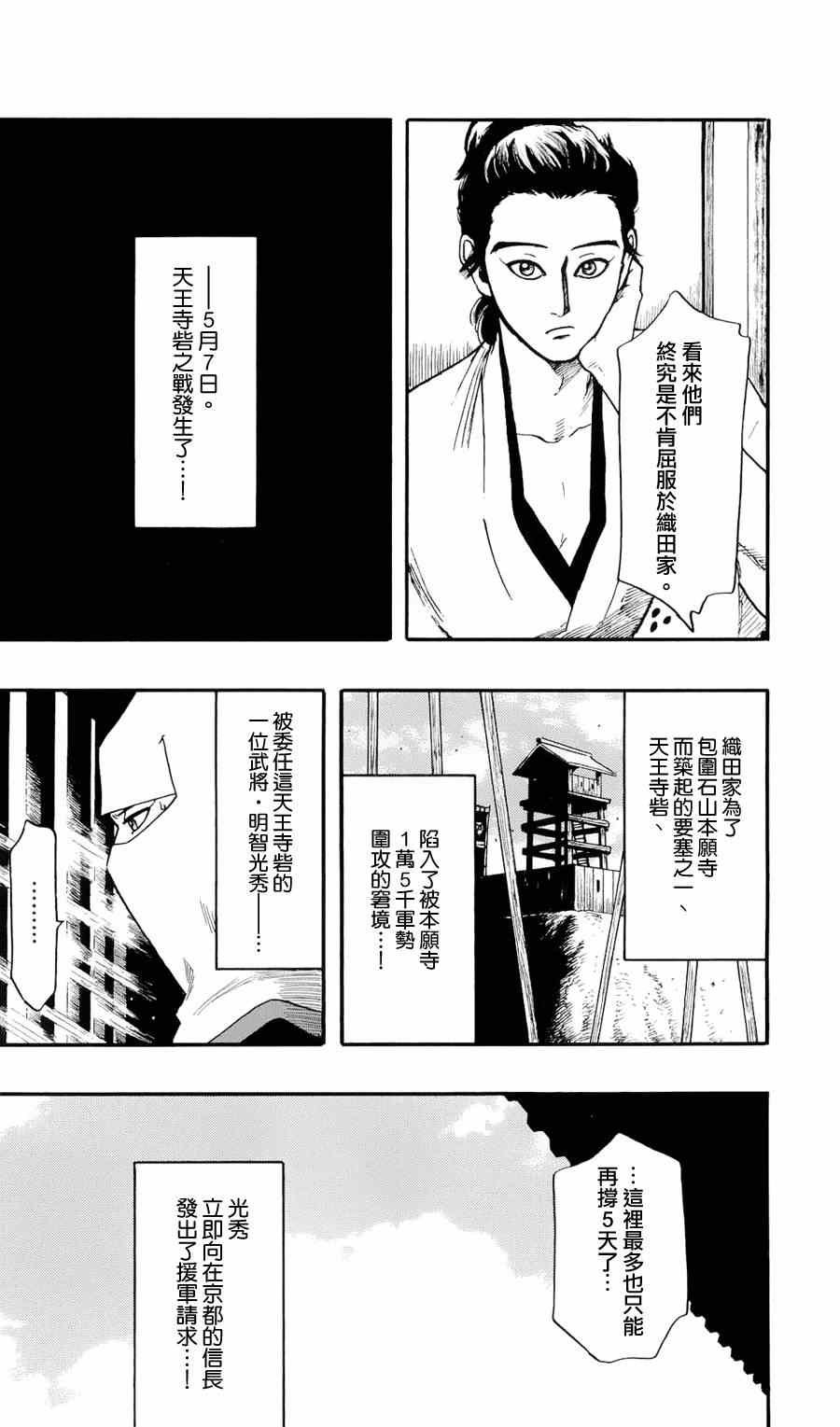 第57话