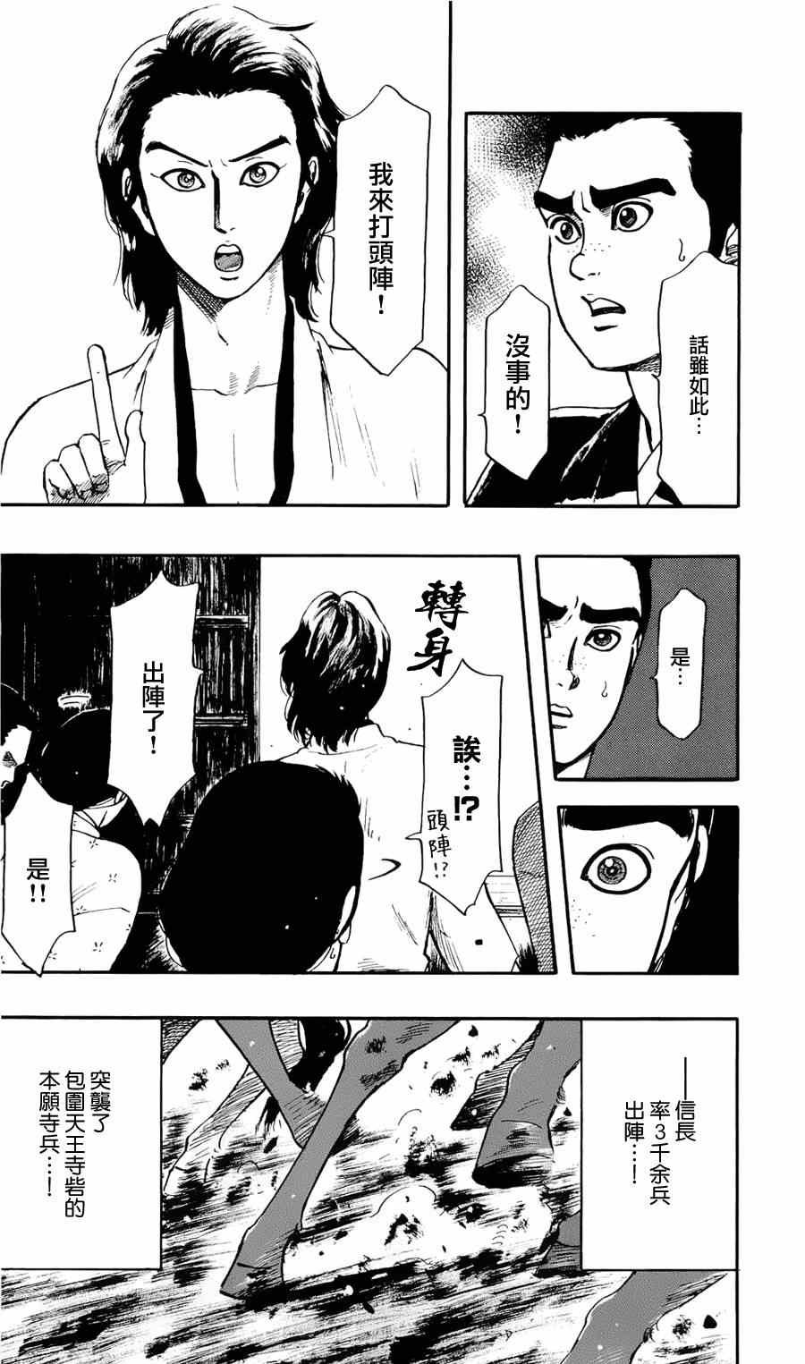第57话