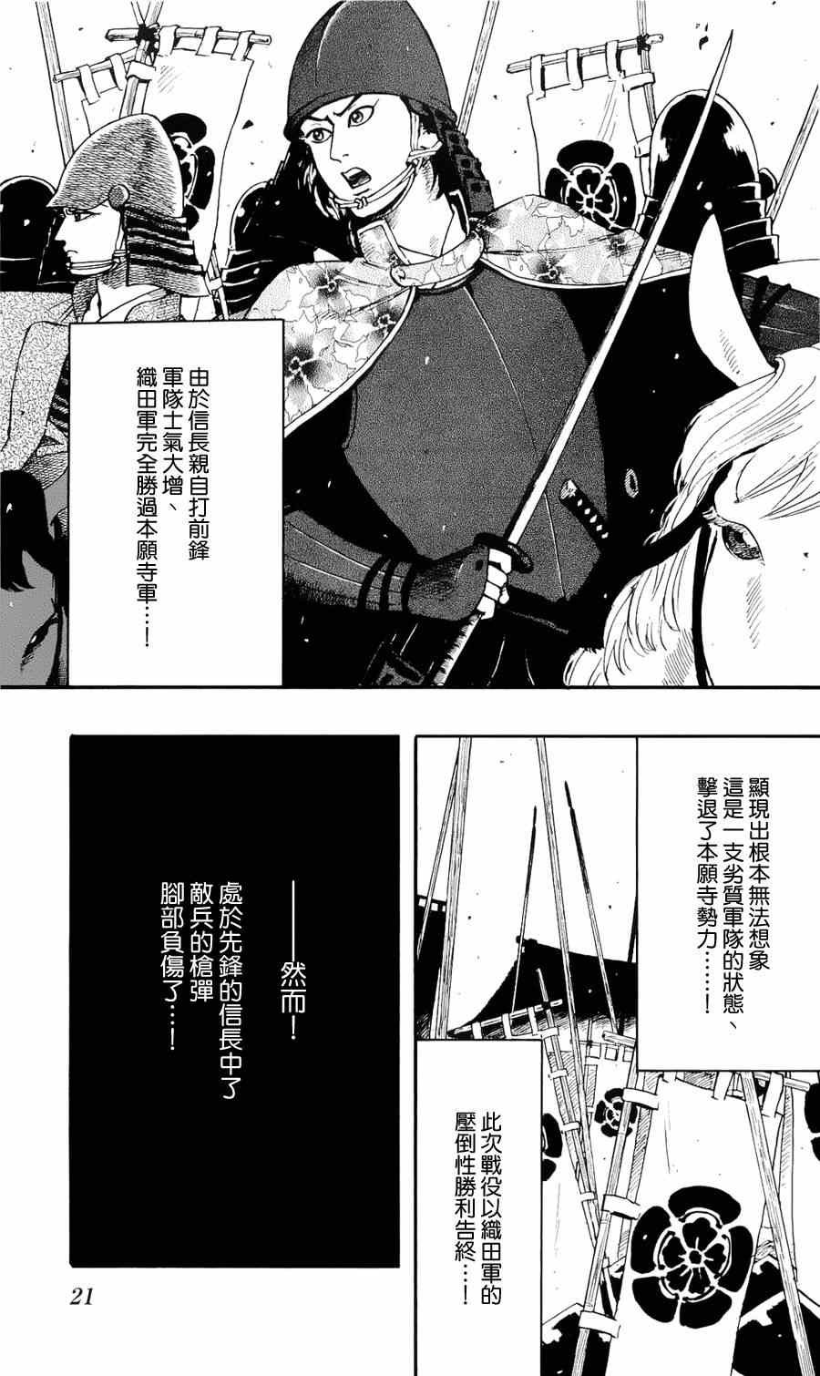 第57话