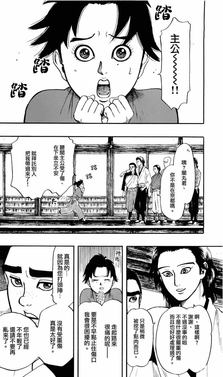 第57话