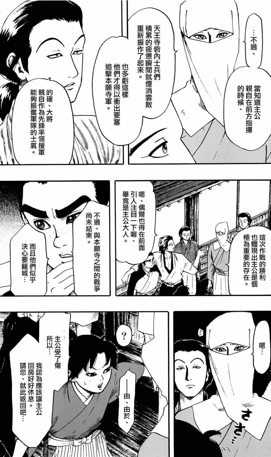 第57话