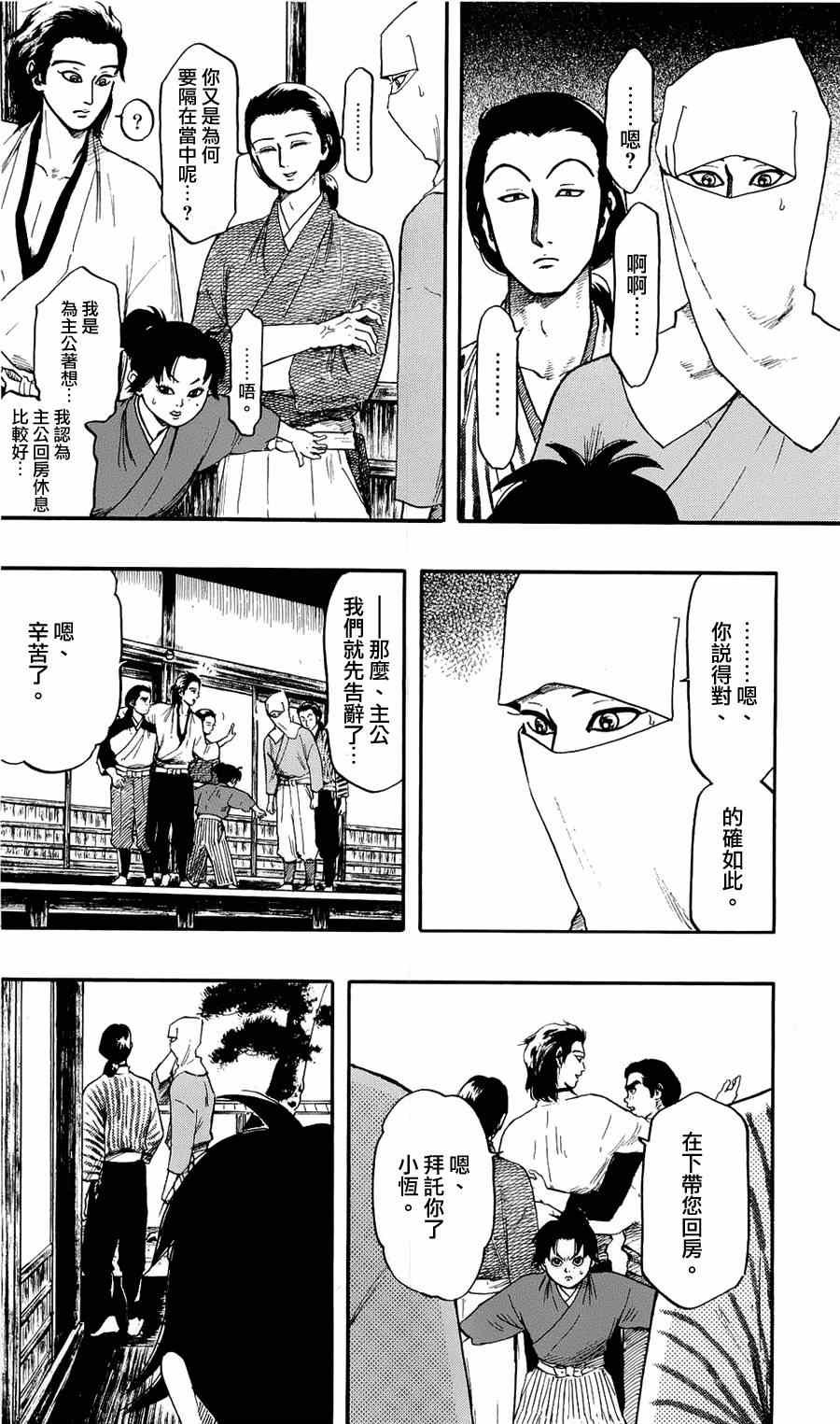 第57话
