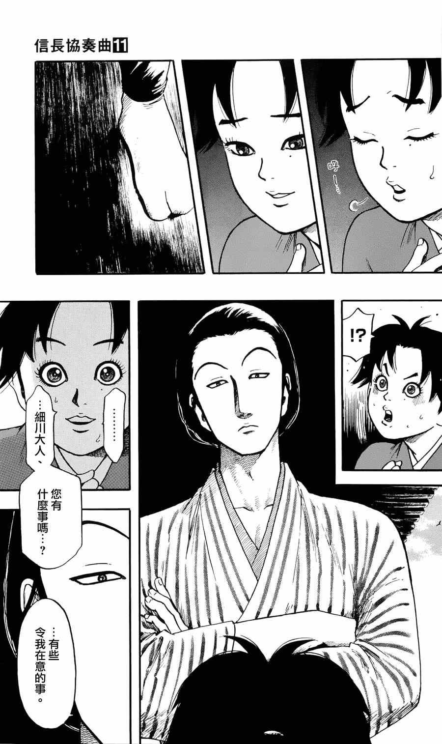 第57话