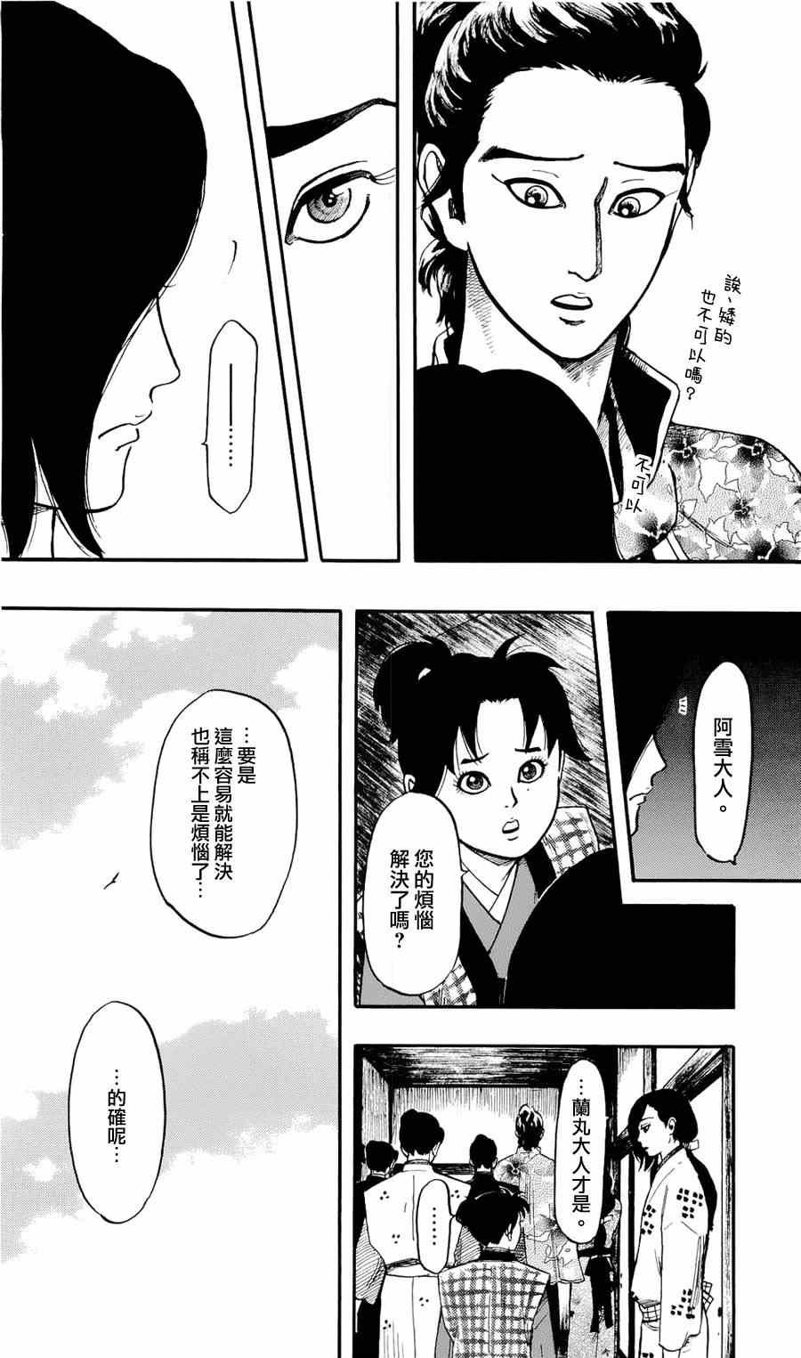 第57话