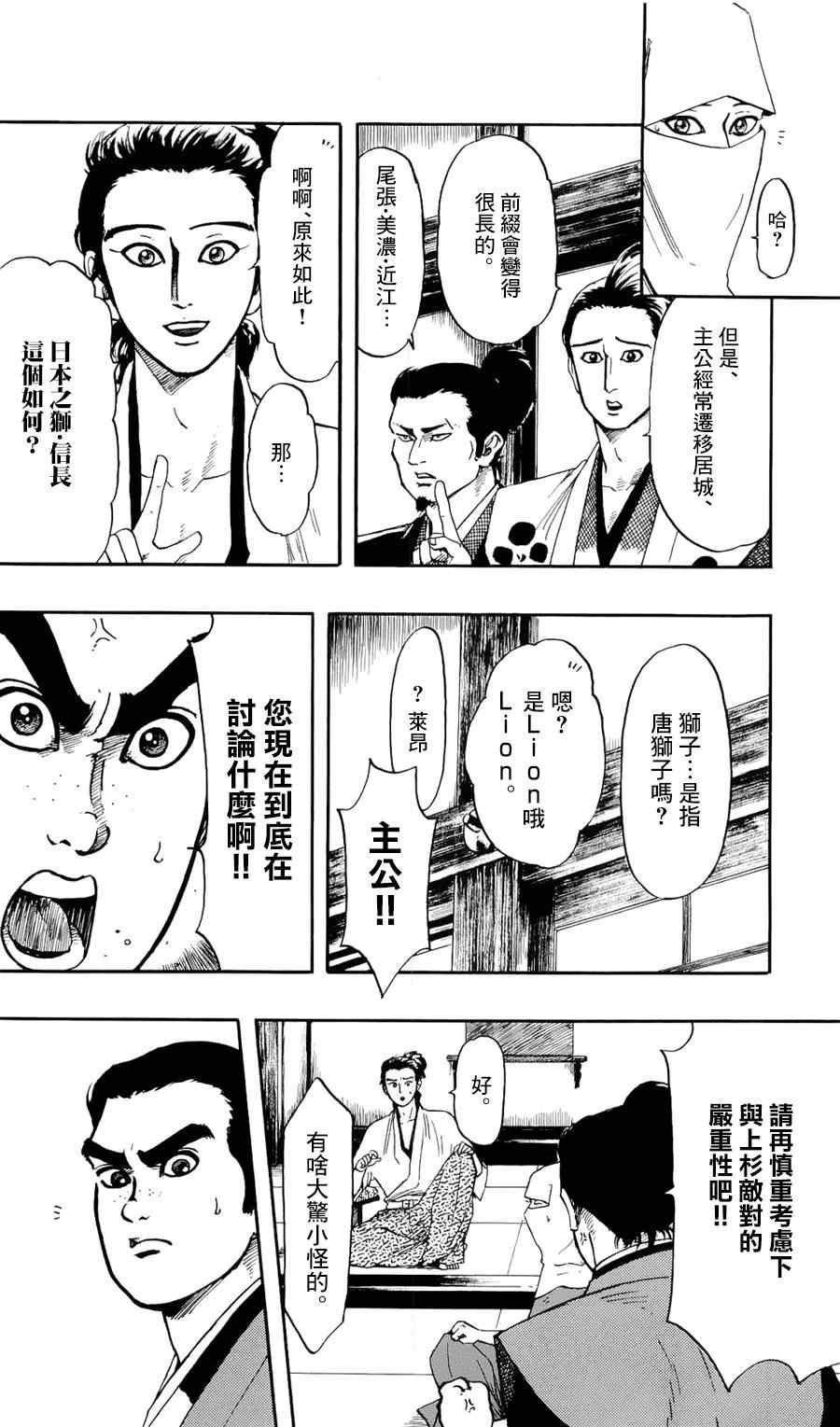 第58话