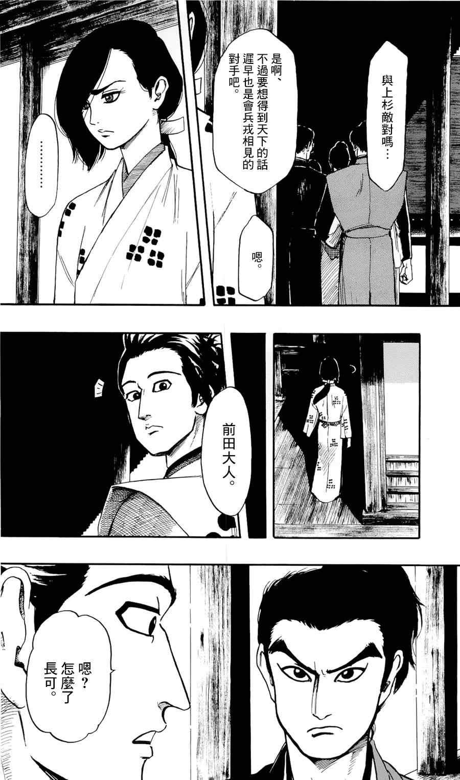 第58话