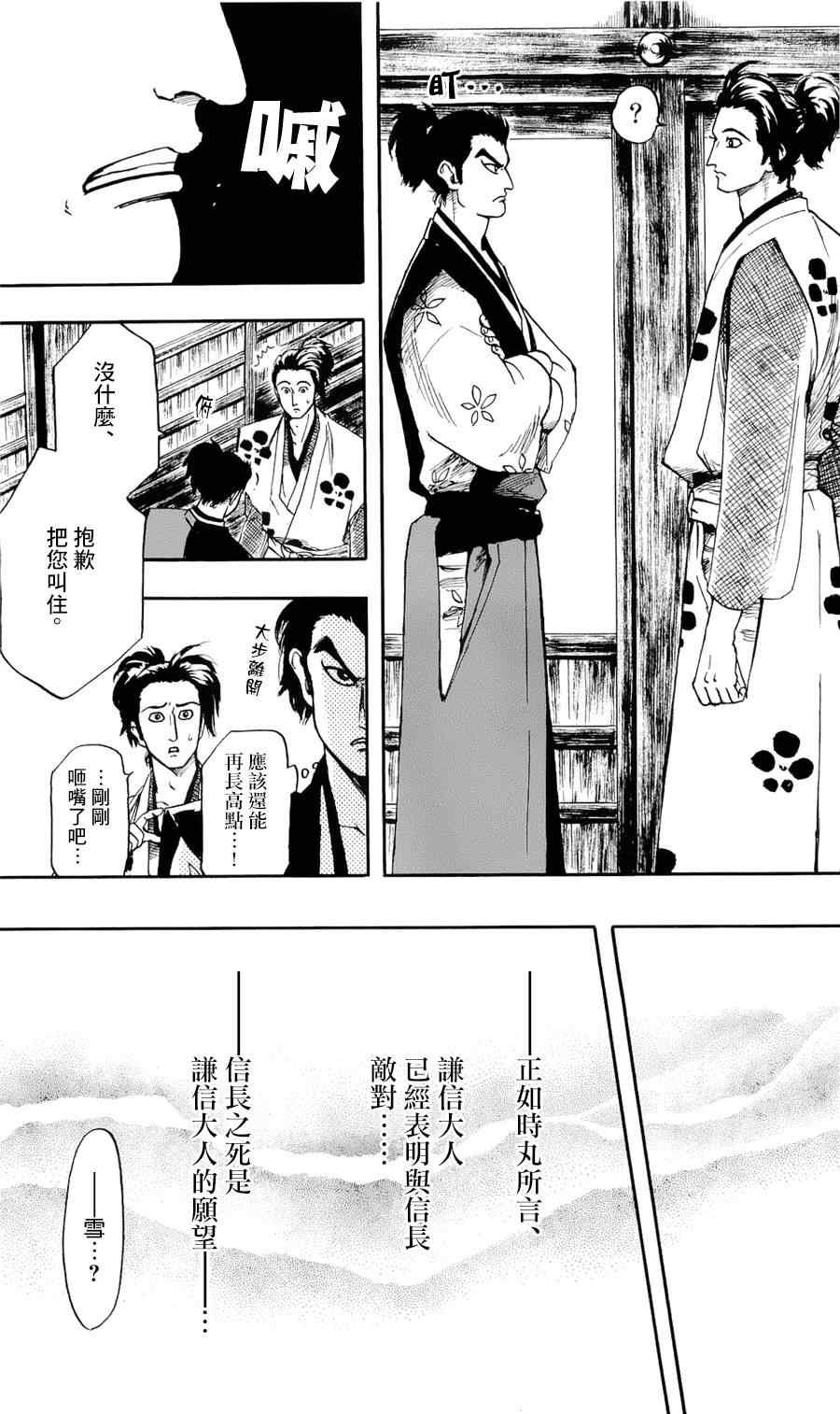 第58话