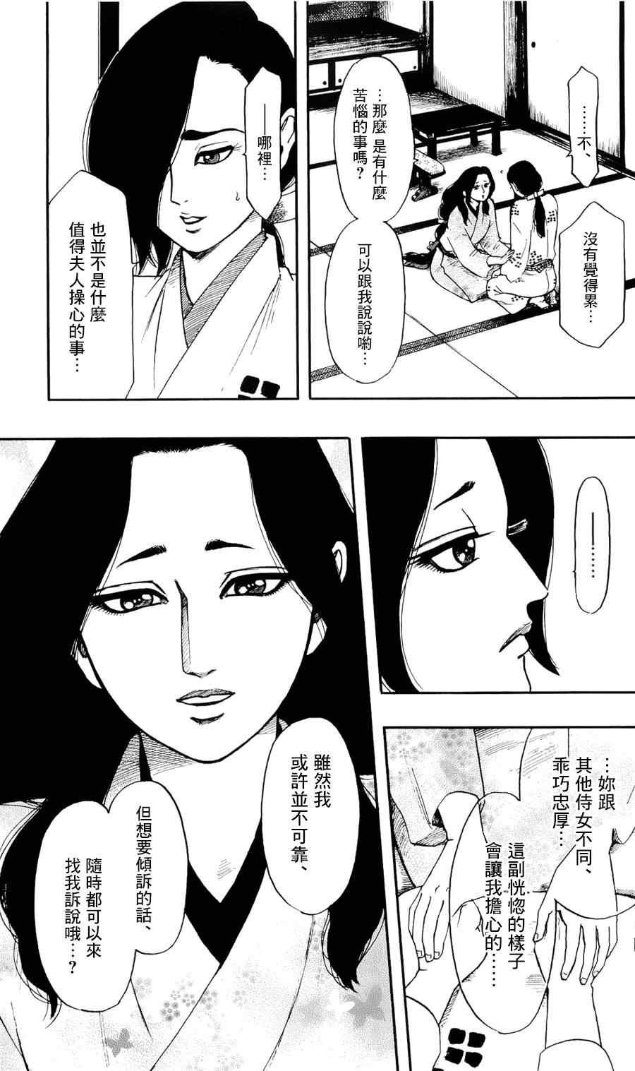 第58话