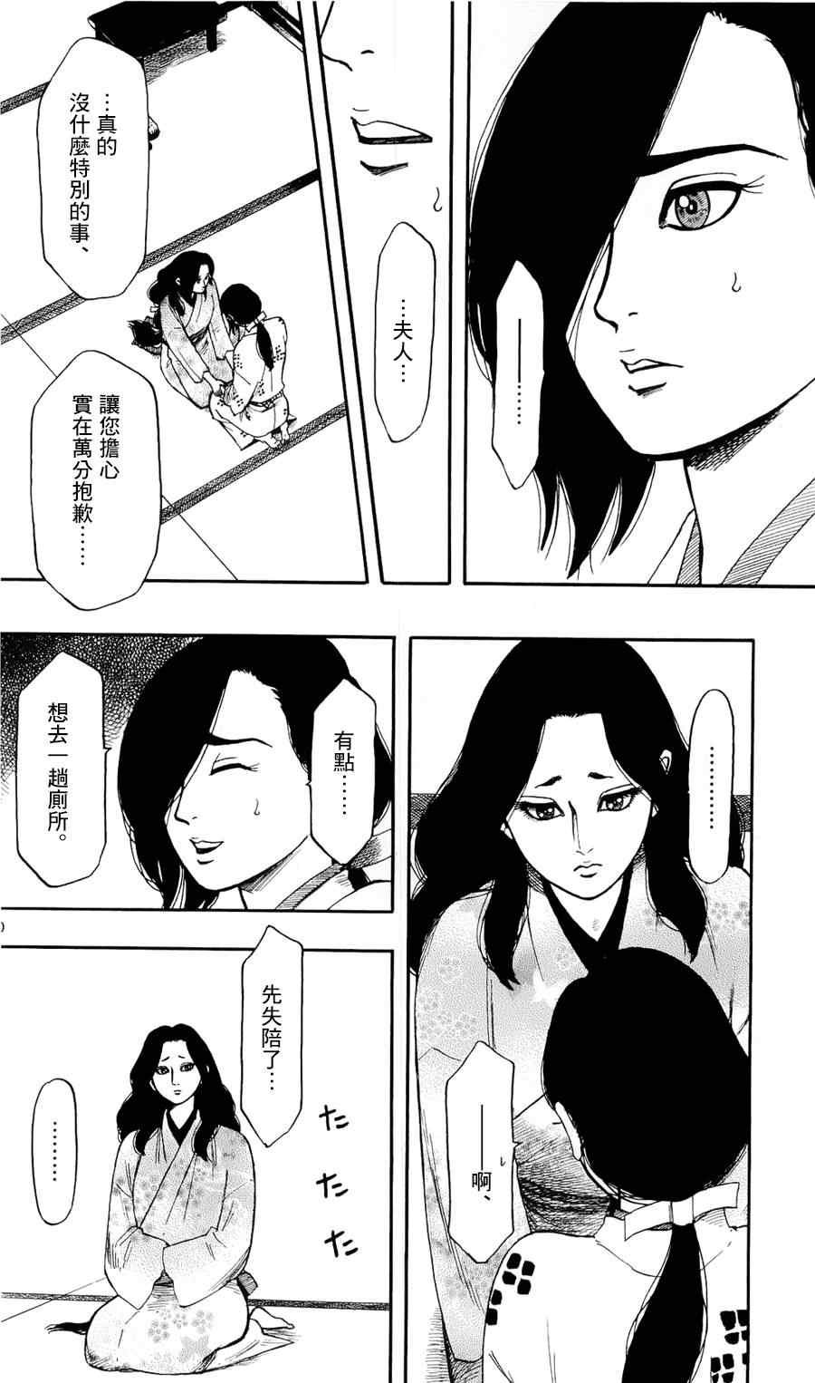 第58话