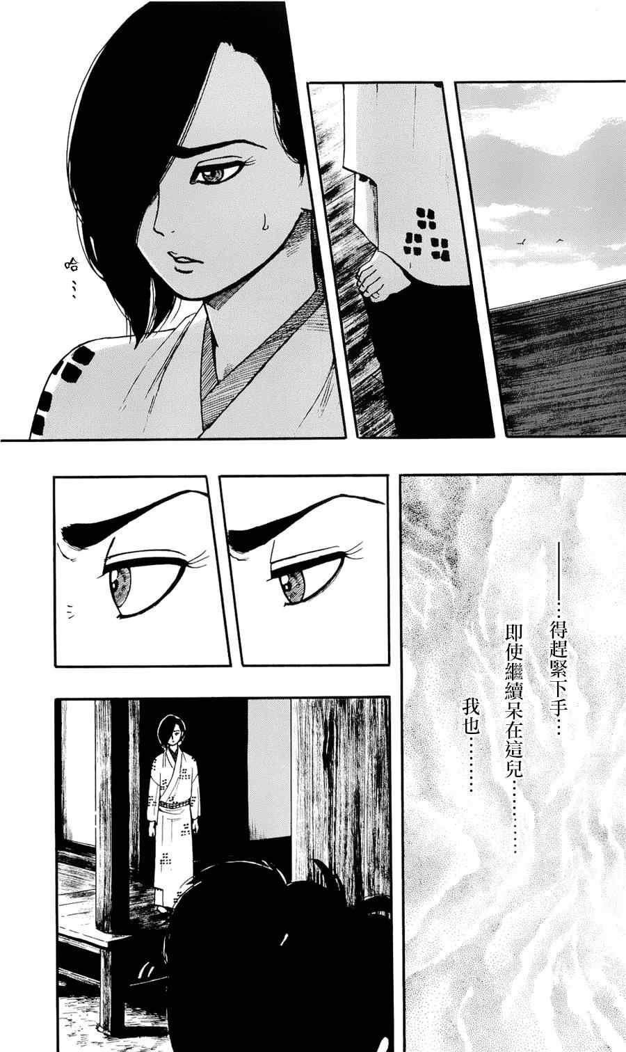 第58话