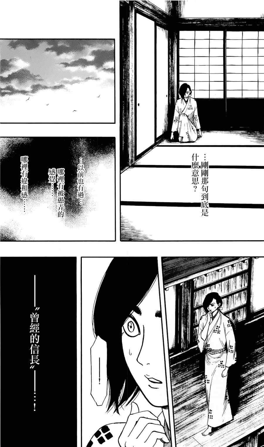 第58话
