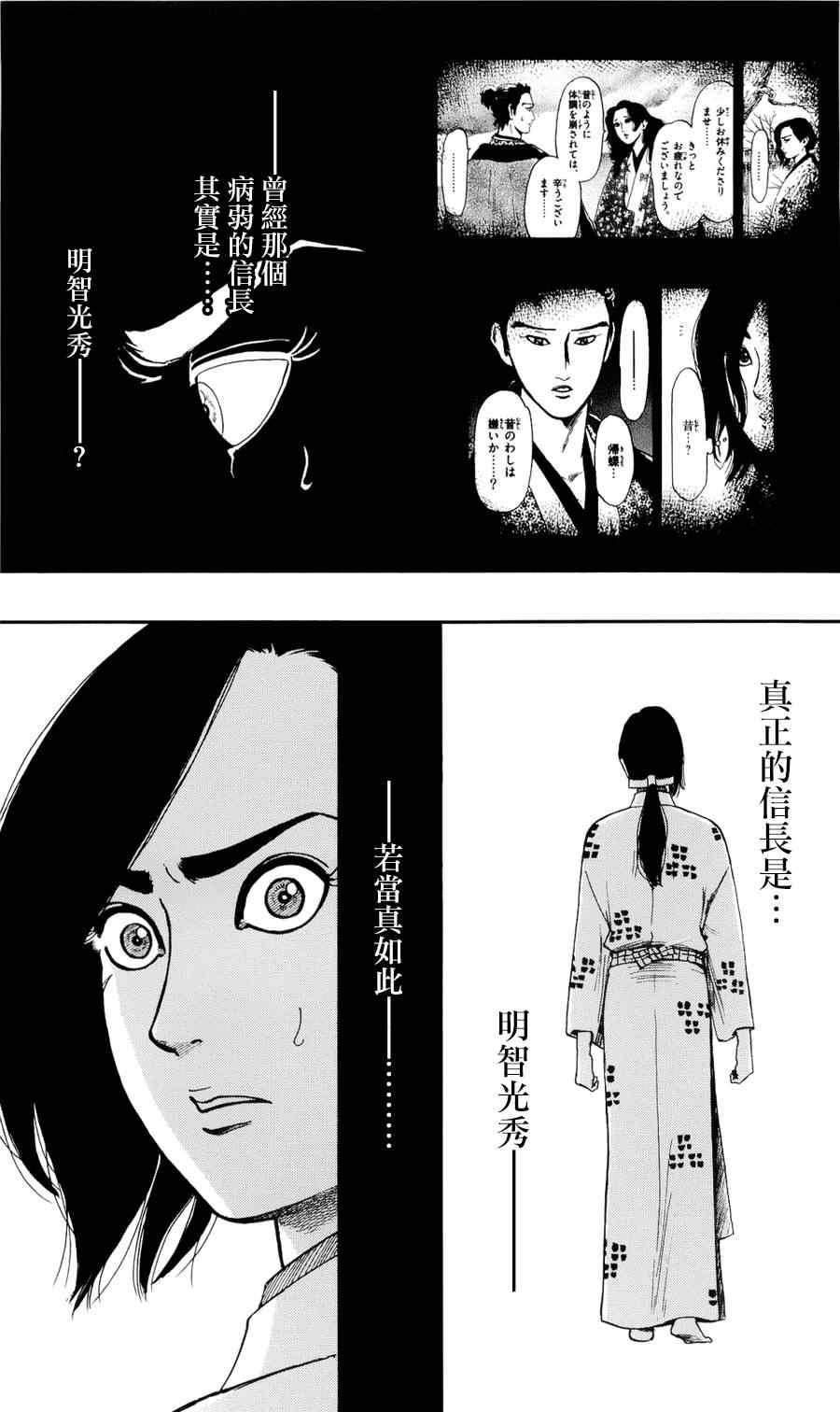 第58话