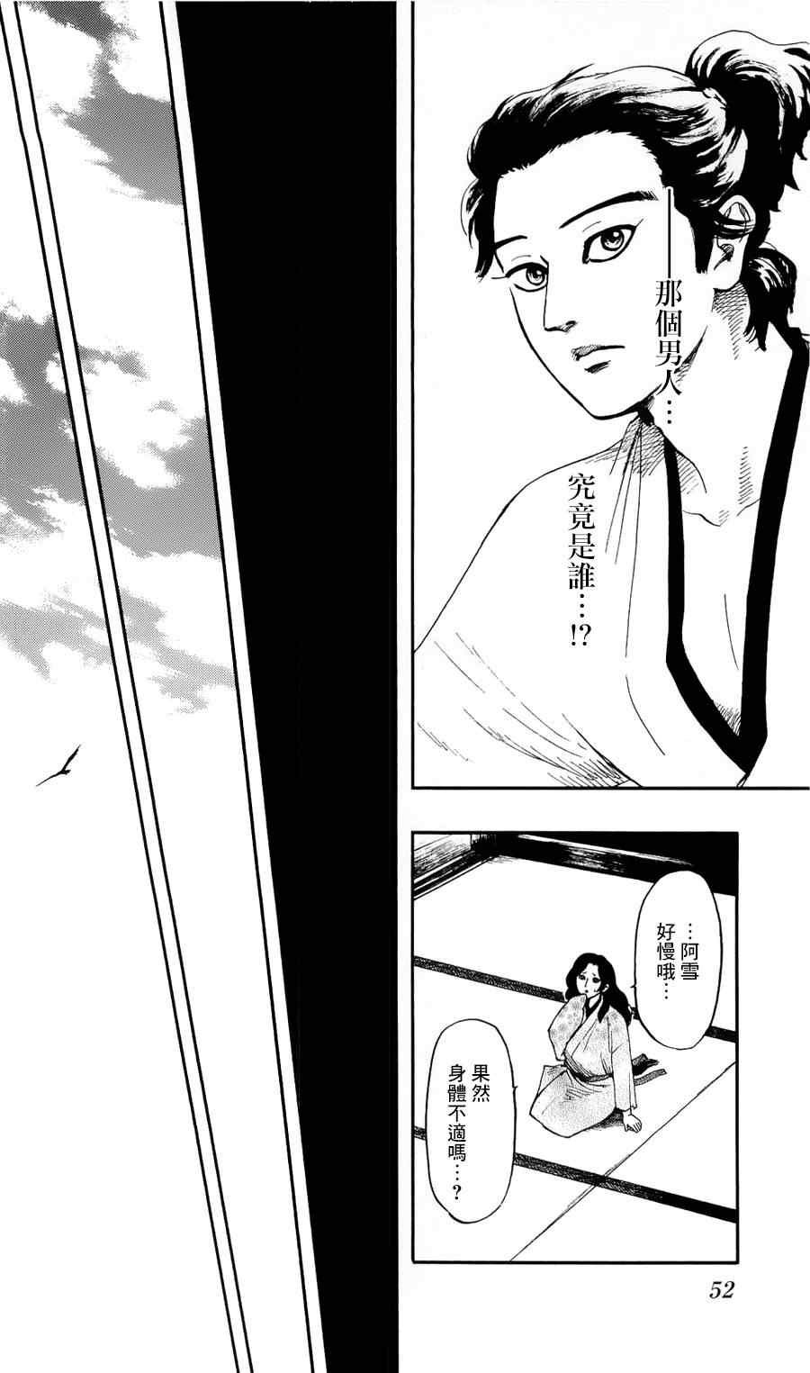 第58话