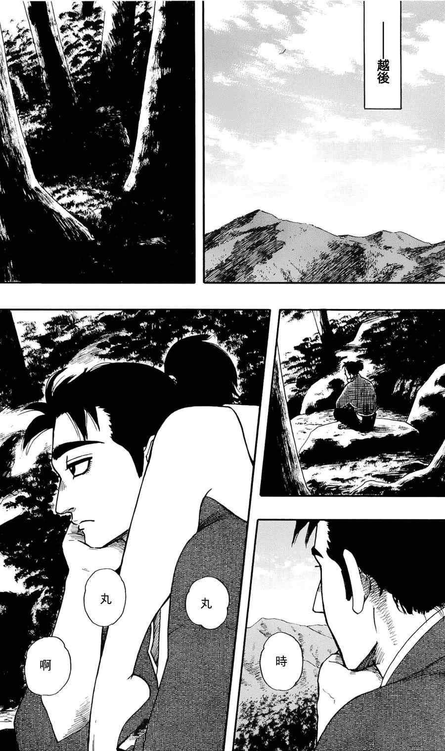 第58话