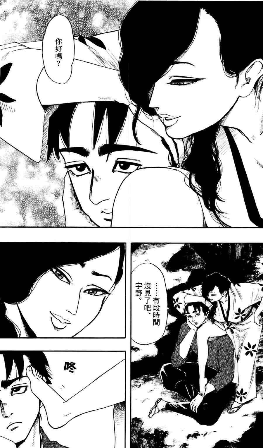 第58话