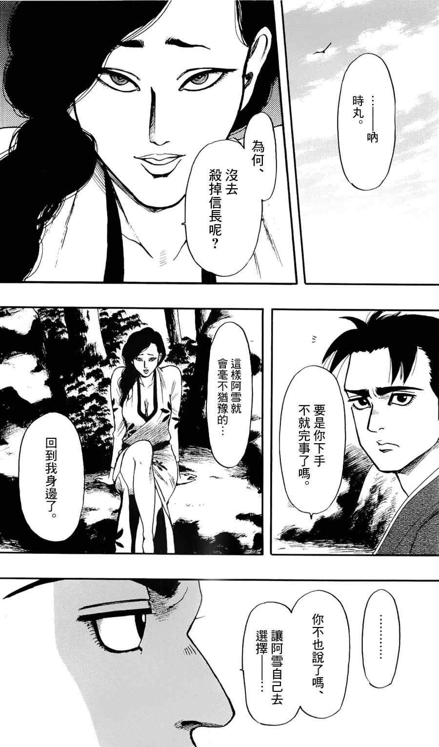 第58话