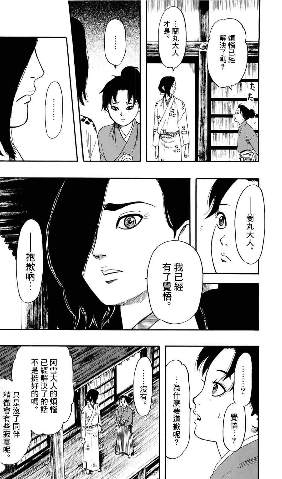 第58话