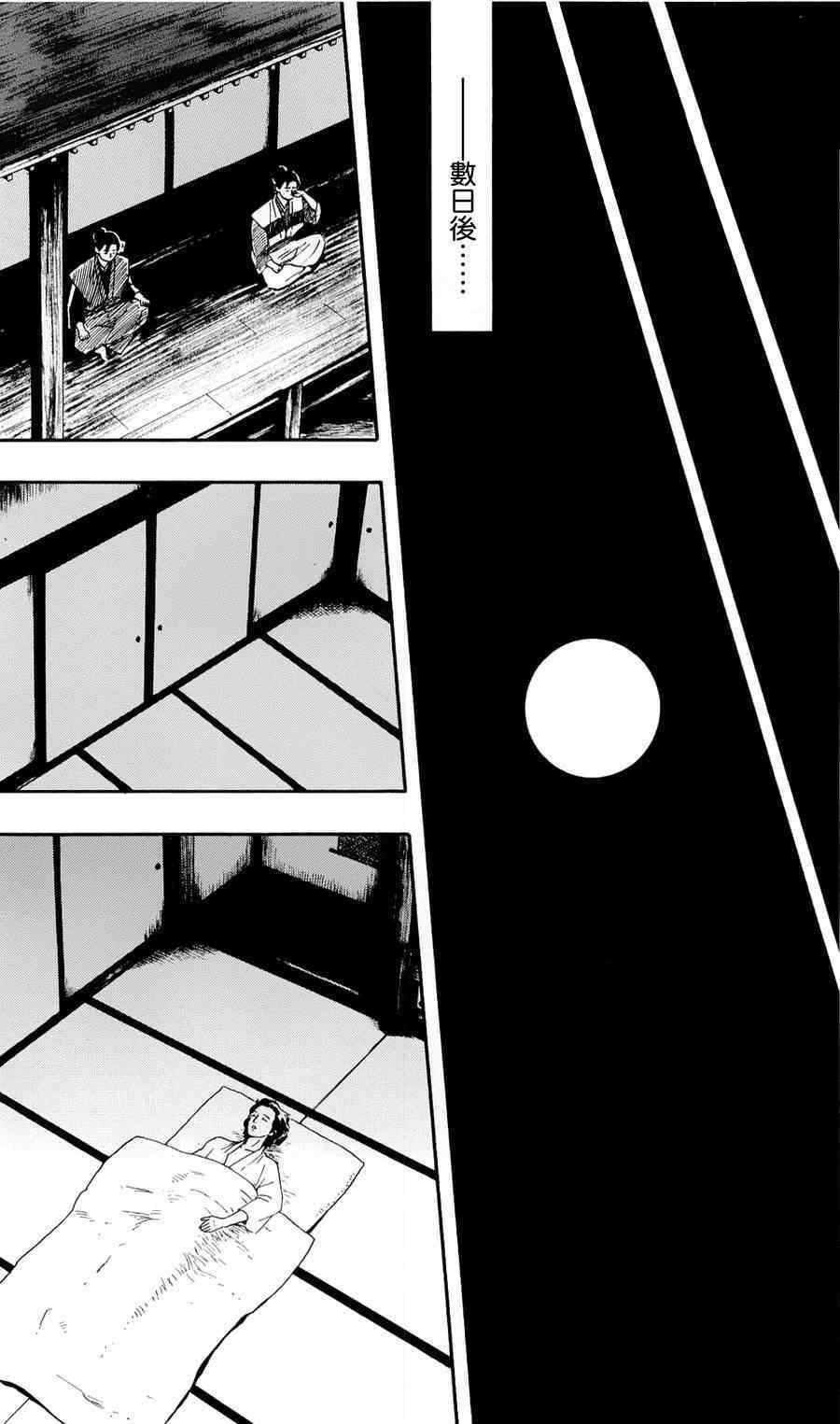 第59话