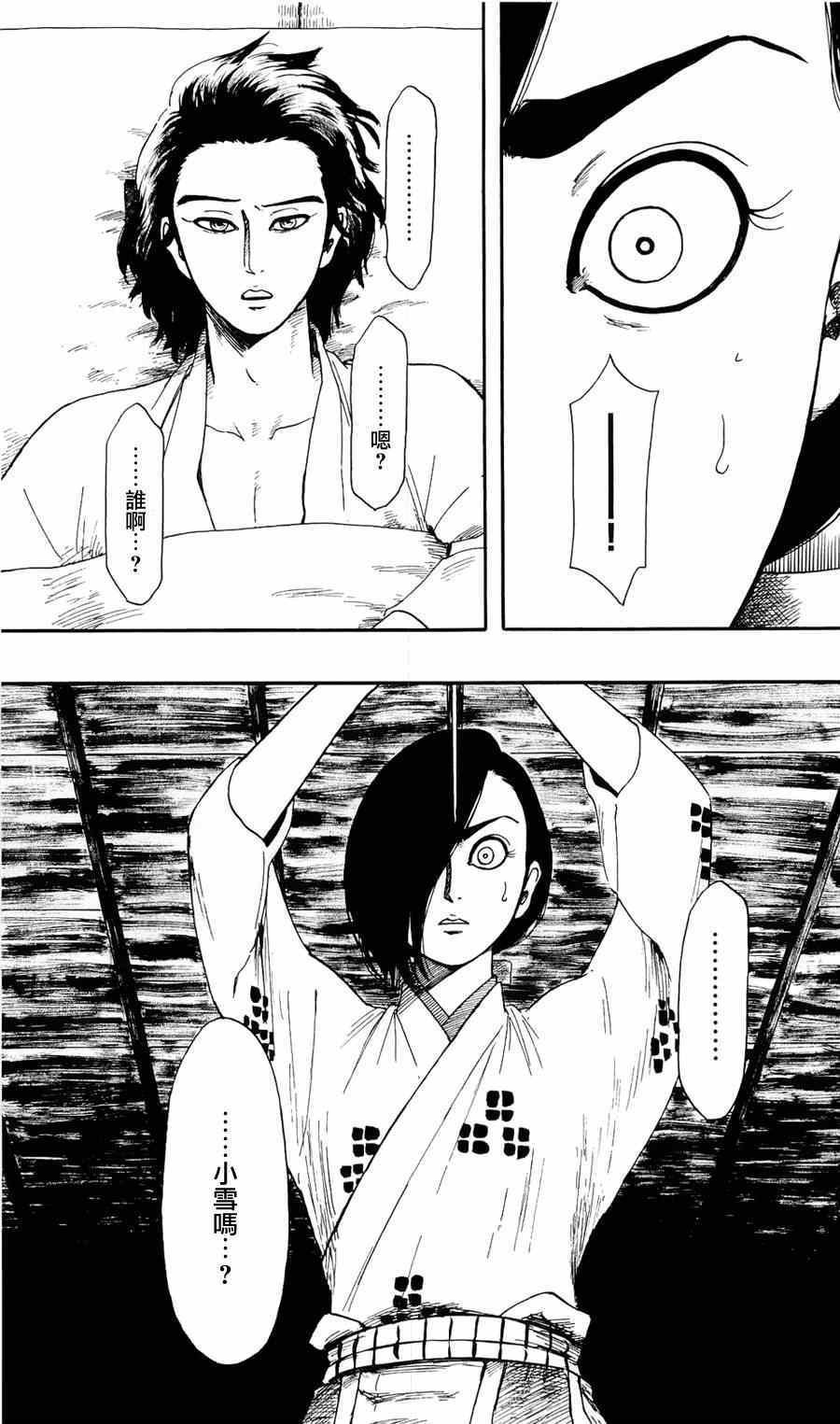 第59话