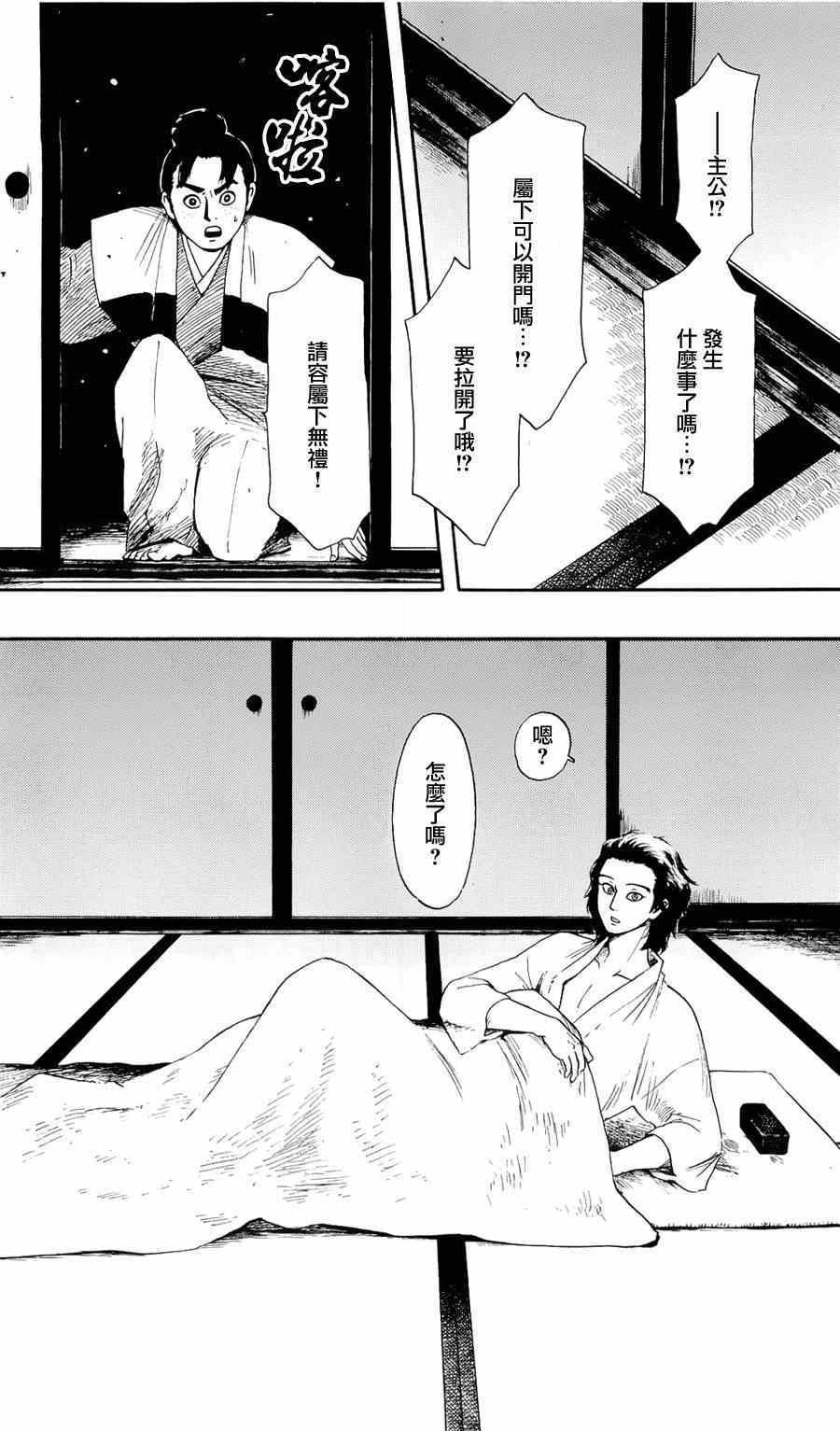 第59话