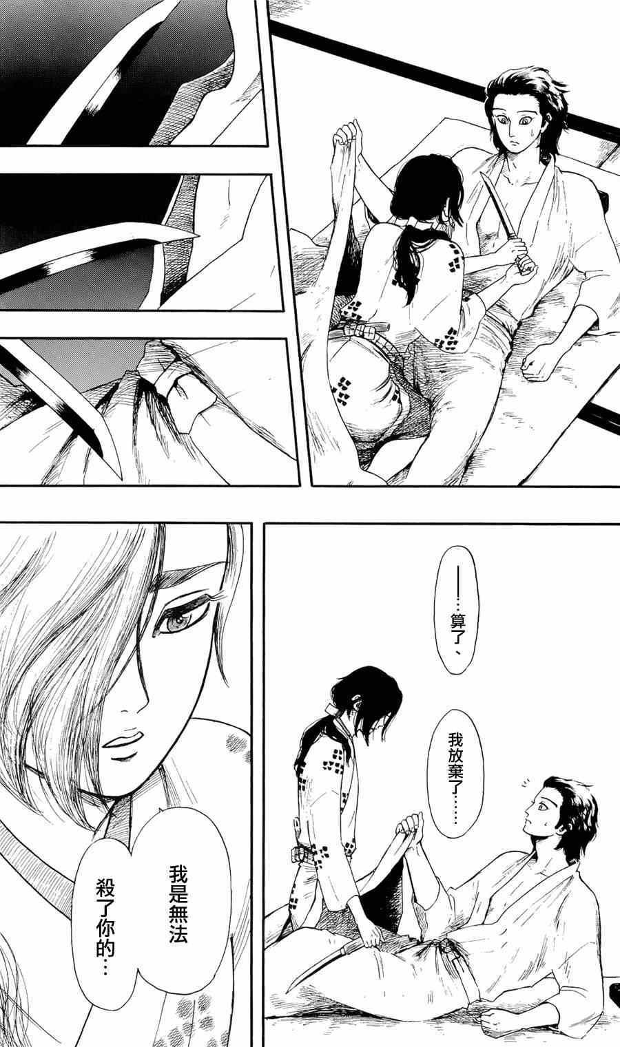 第59话