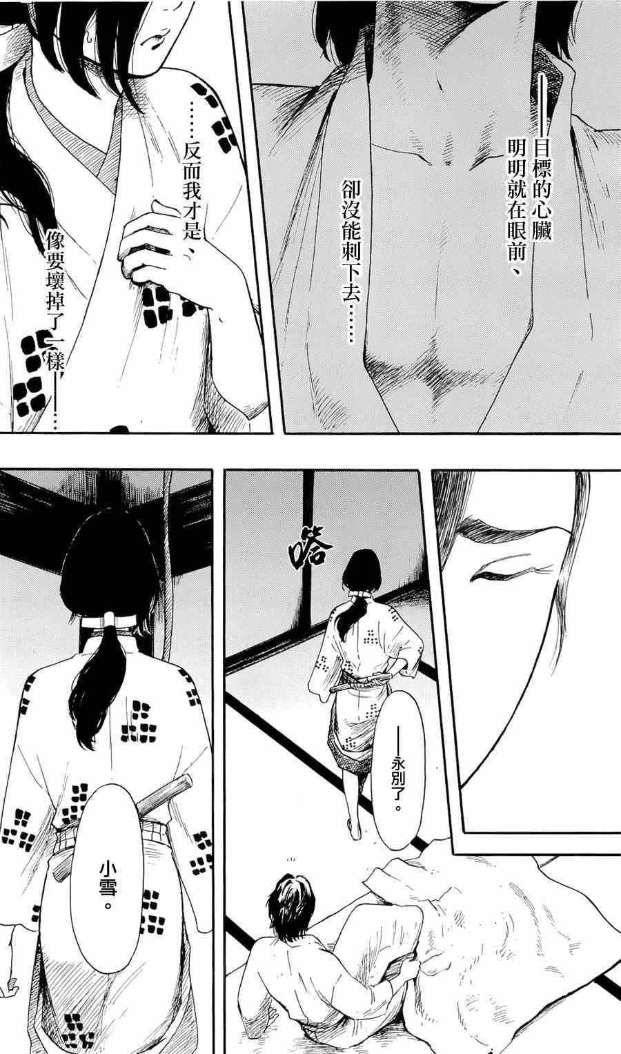 第59话