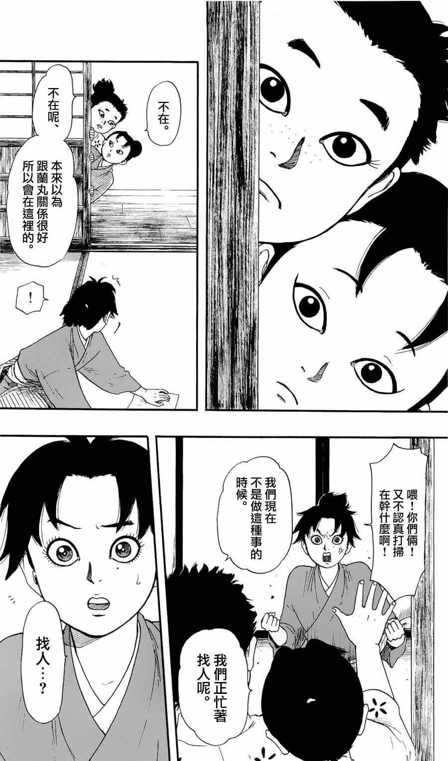 第60话