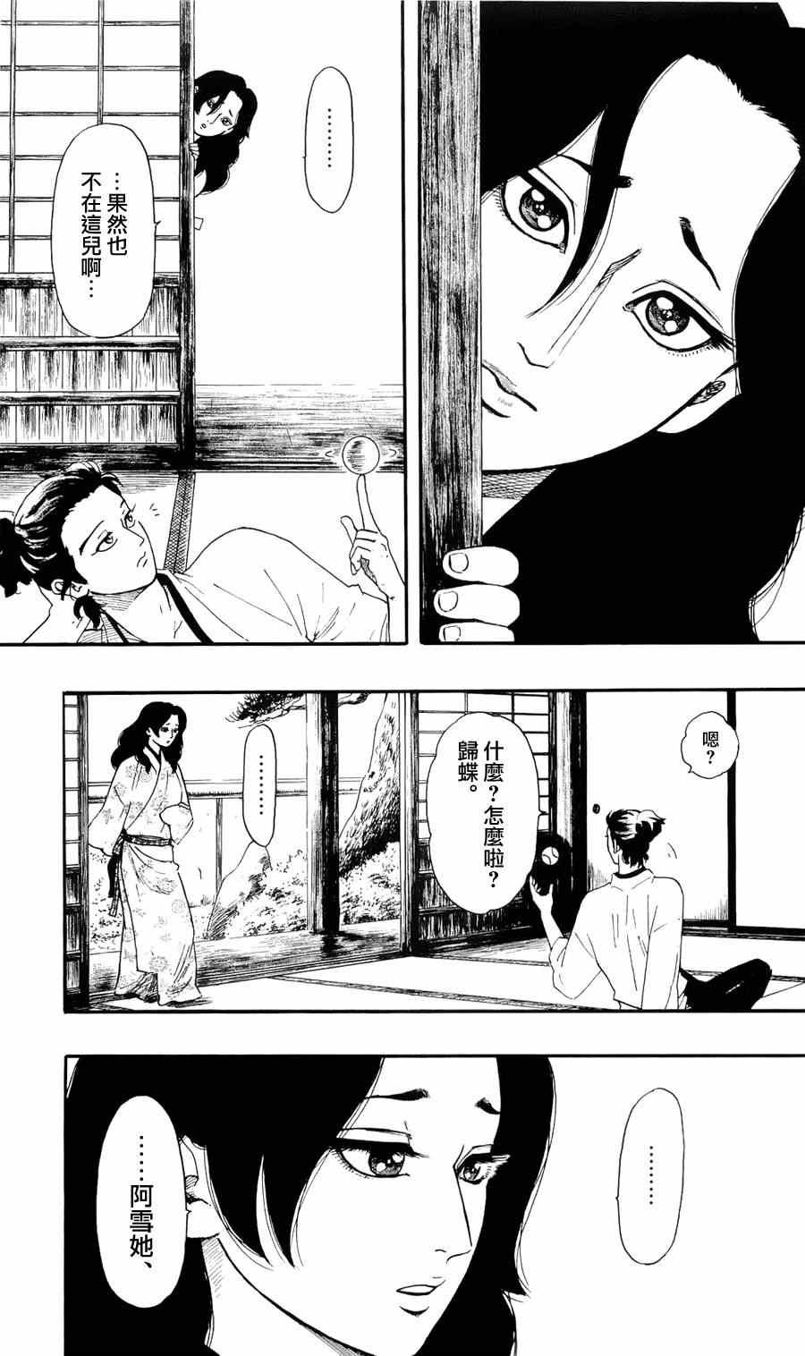 第60话