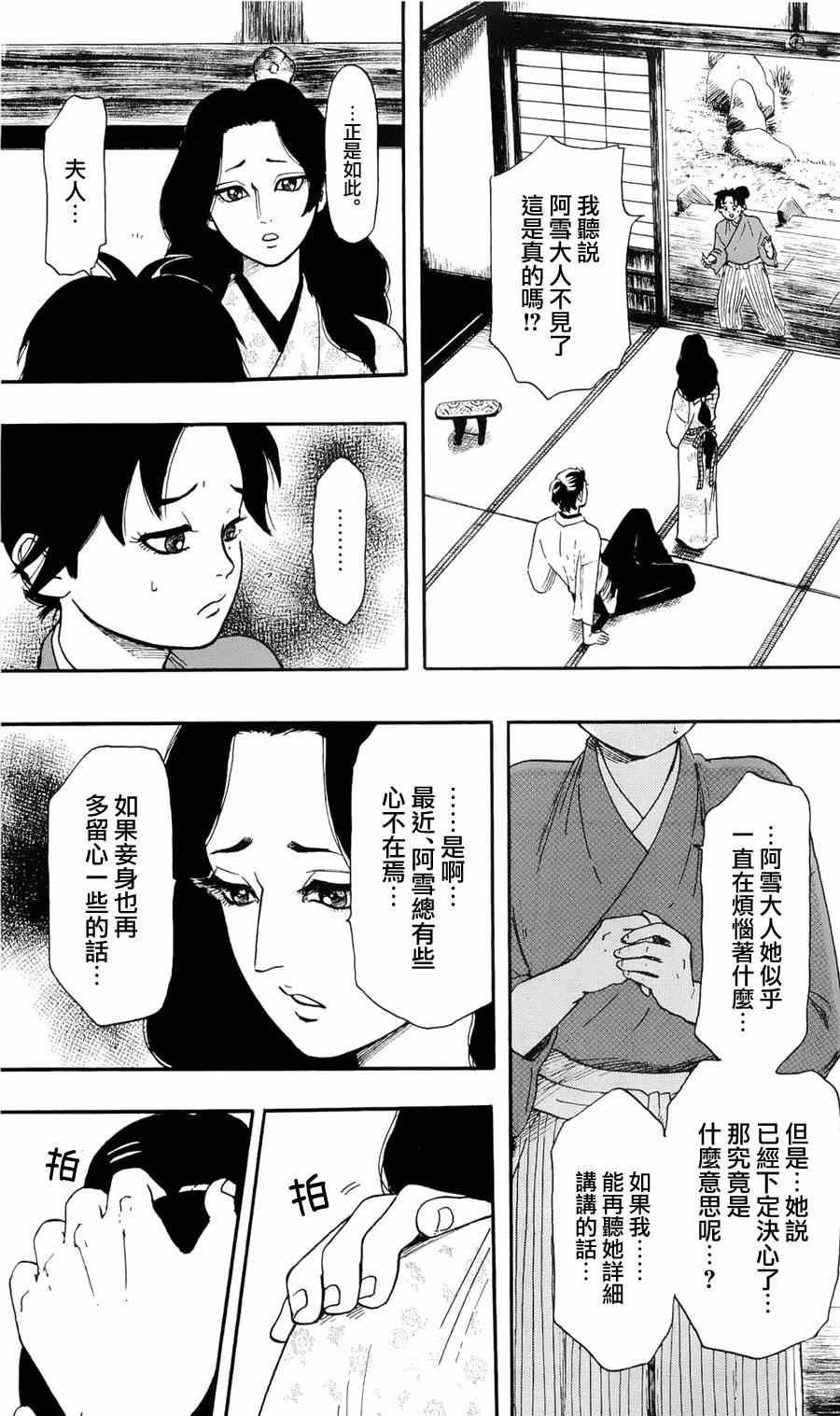 第60话