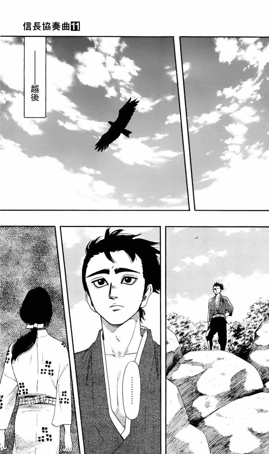 第60话
